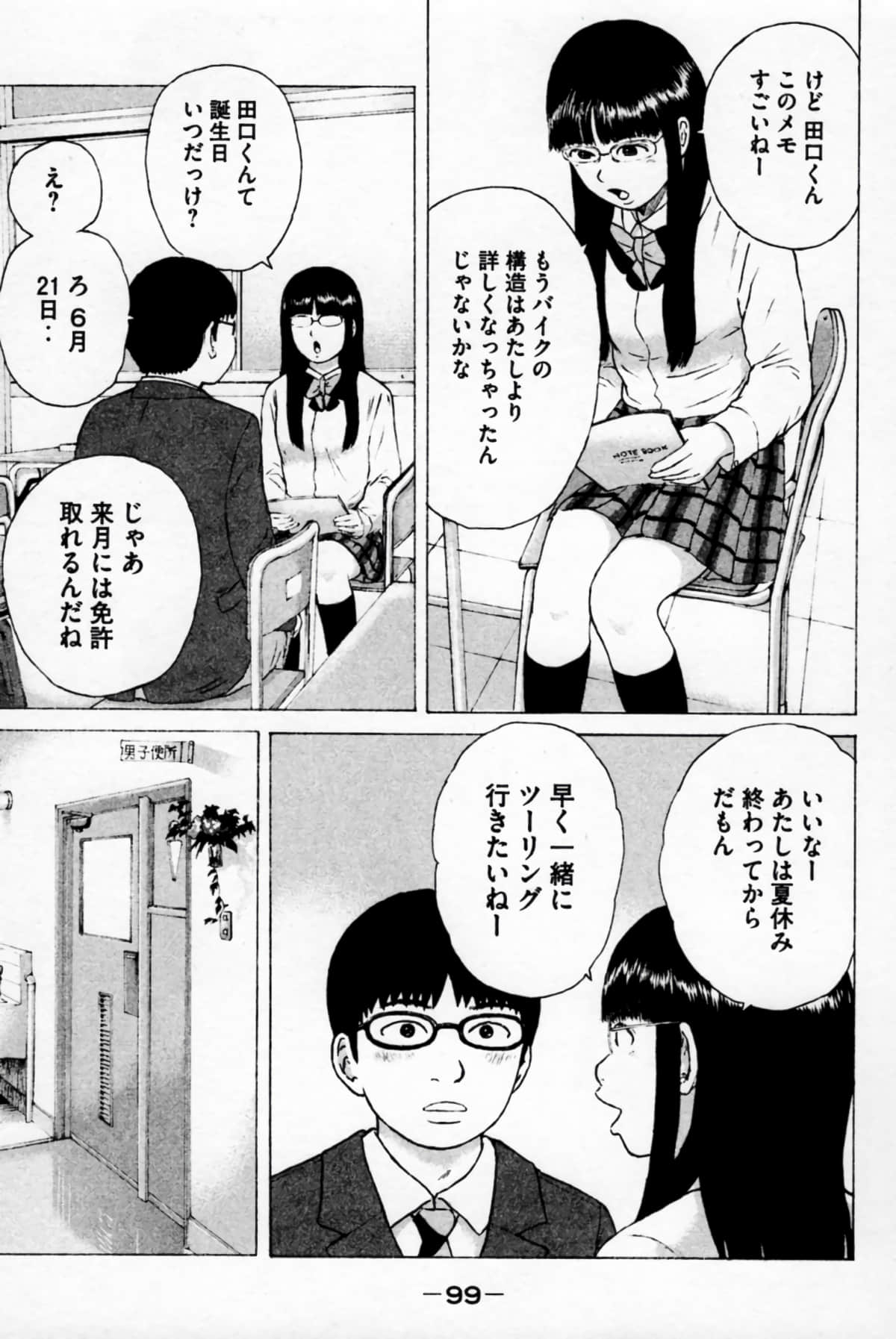 Page 102