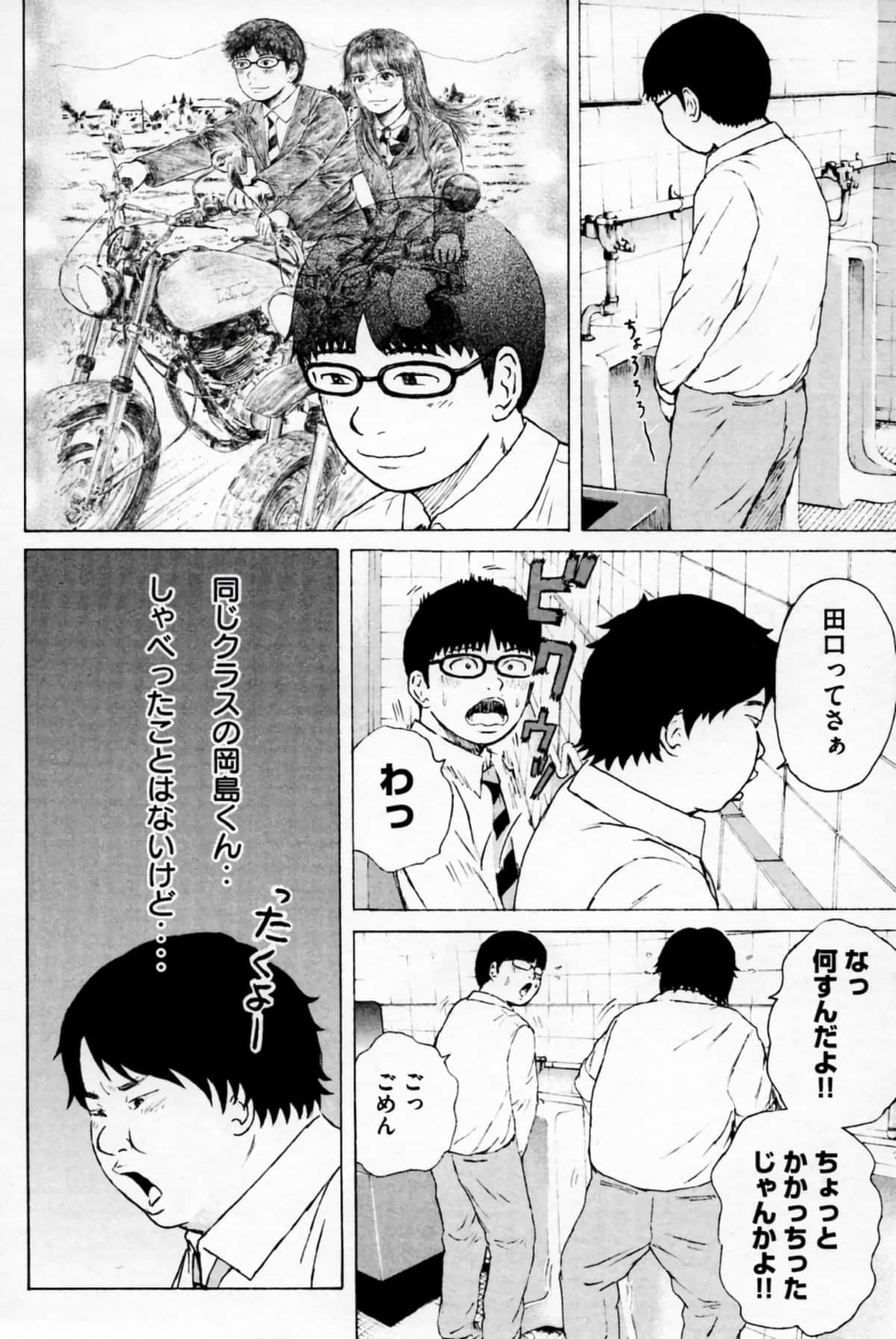 Page 103