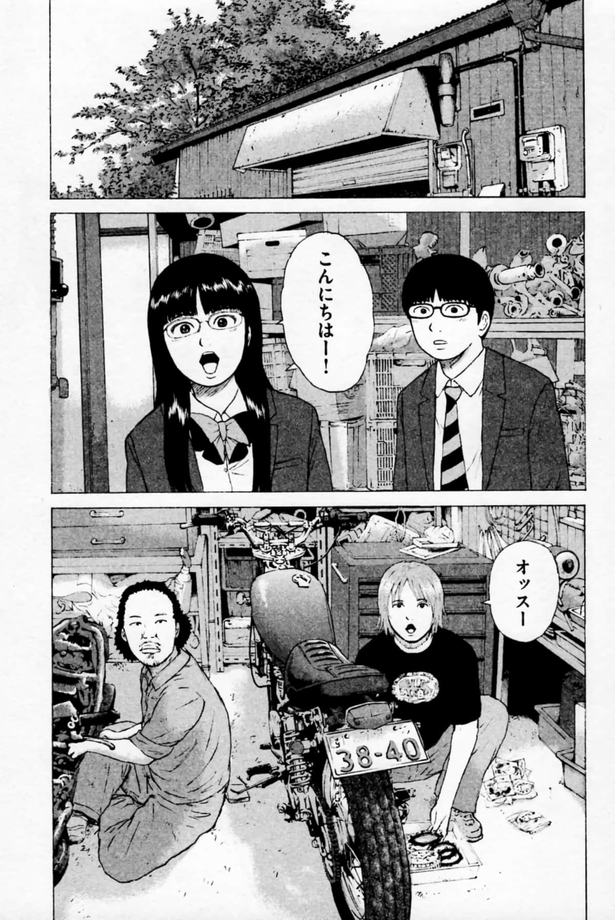 Page 110
