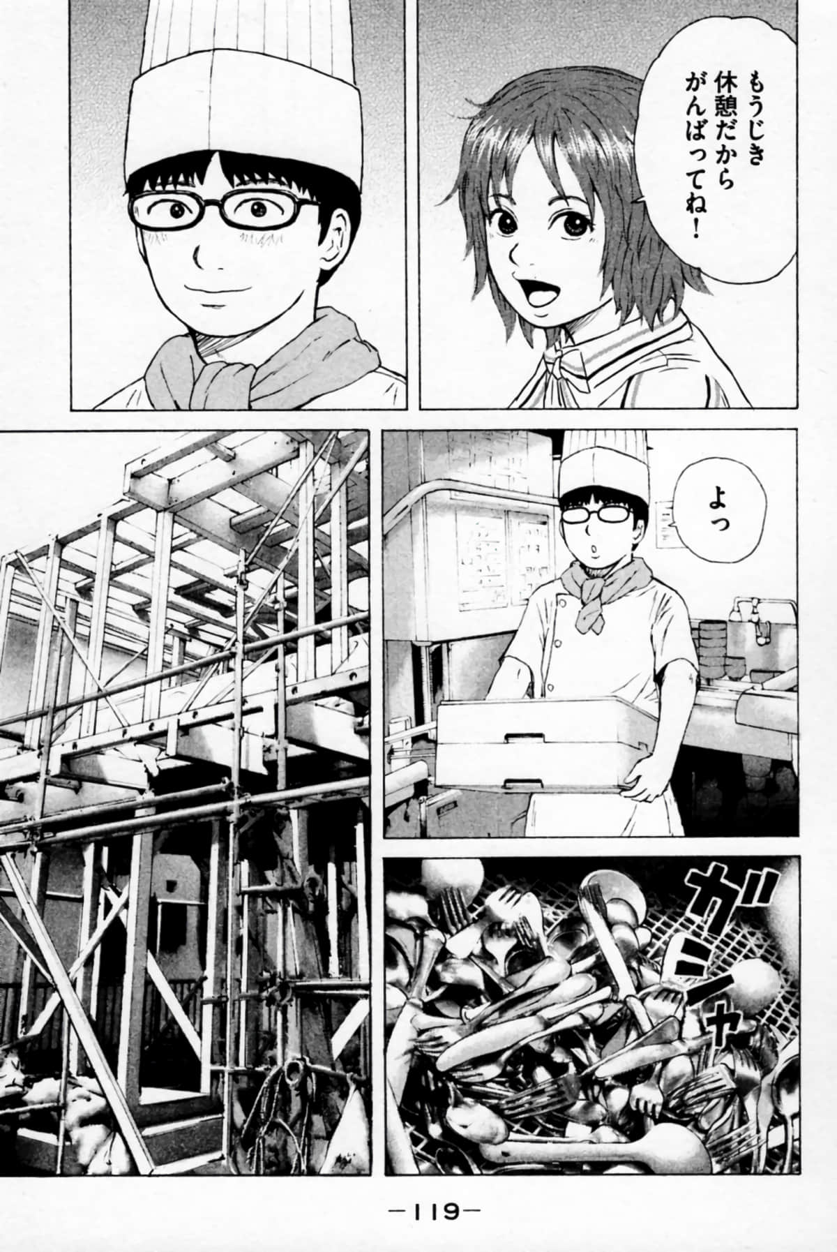 Page 122