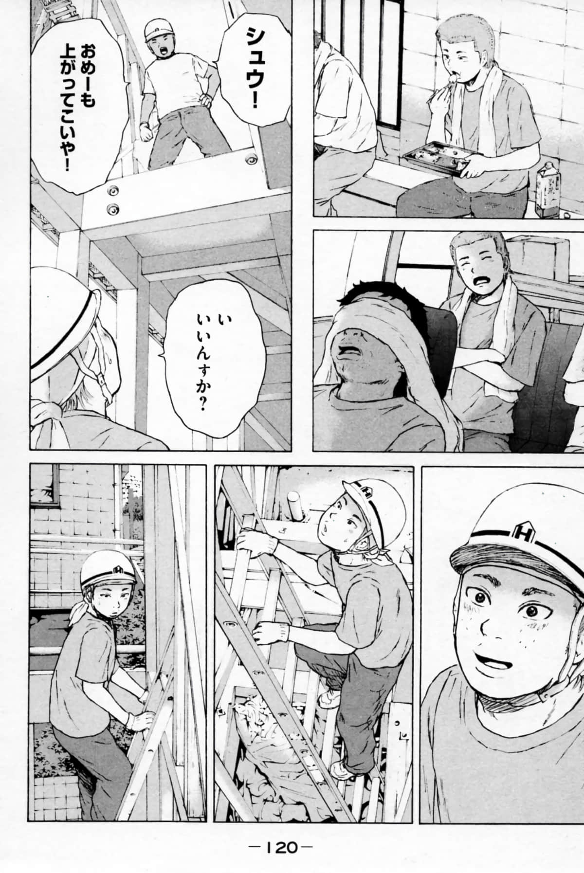 Page 123
