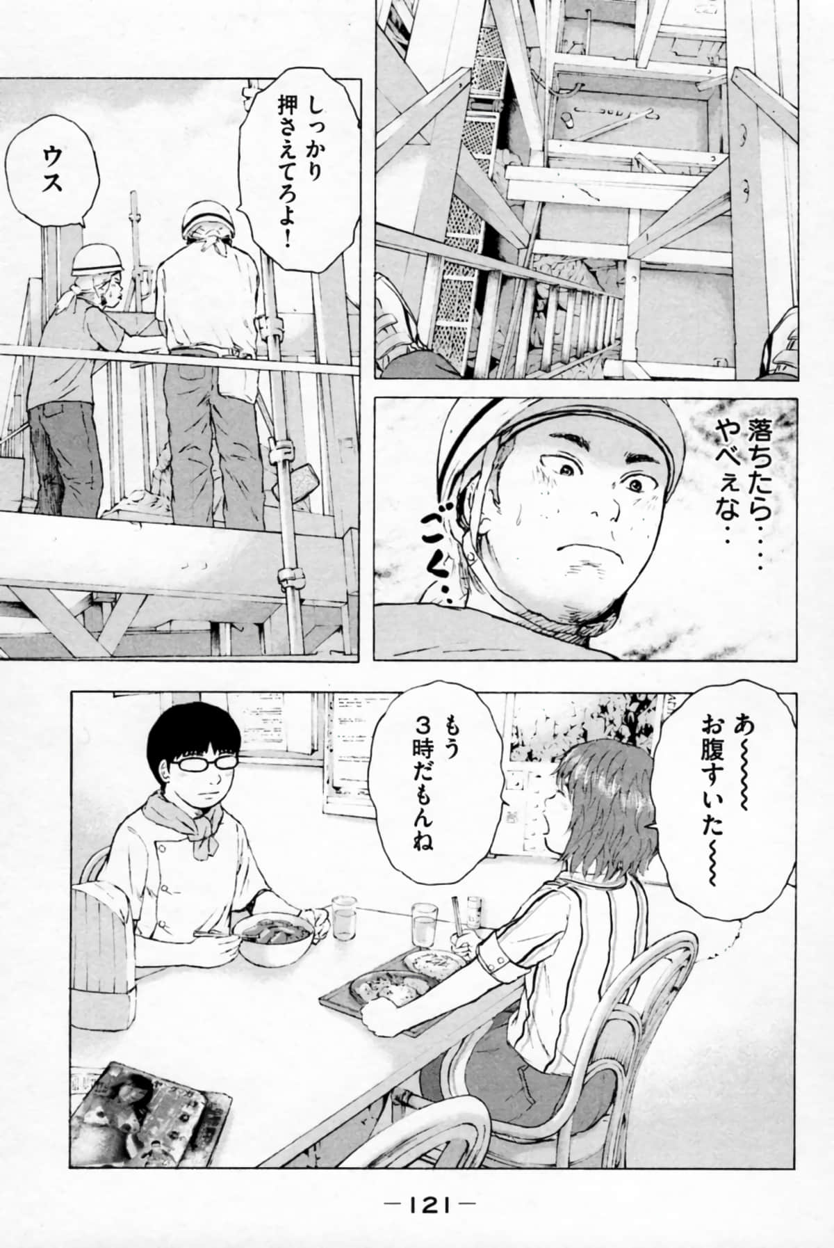 Page 124