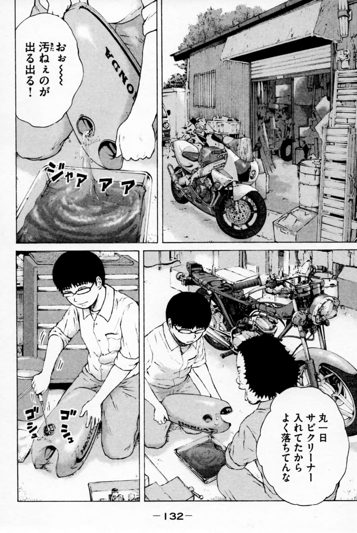 Page 135
