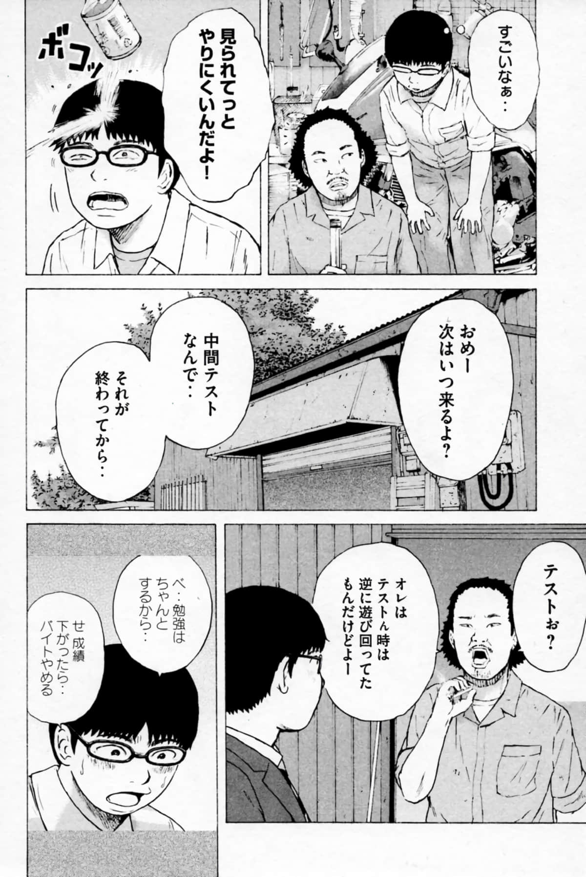 Page 139