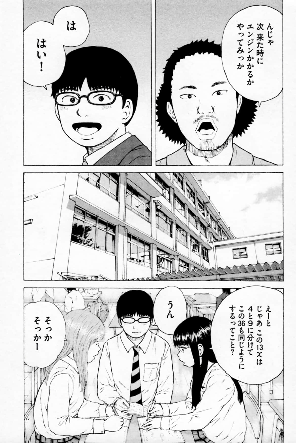 Page 140
