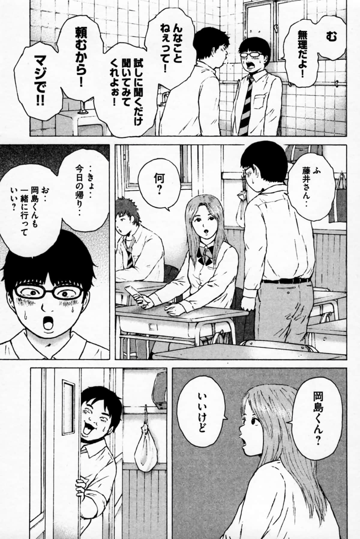 Page 142