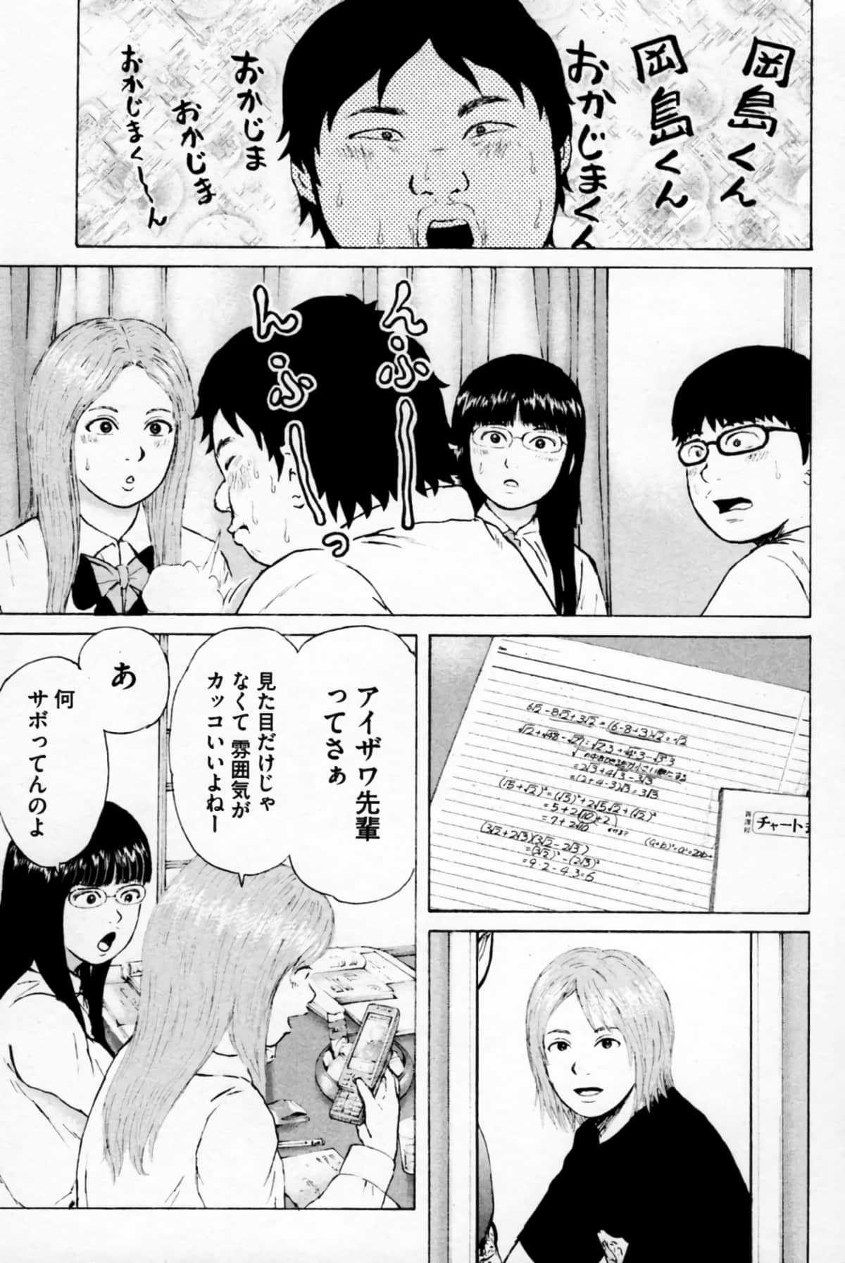 Page 148