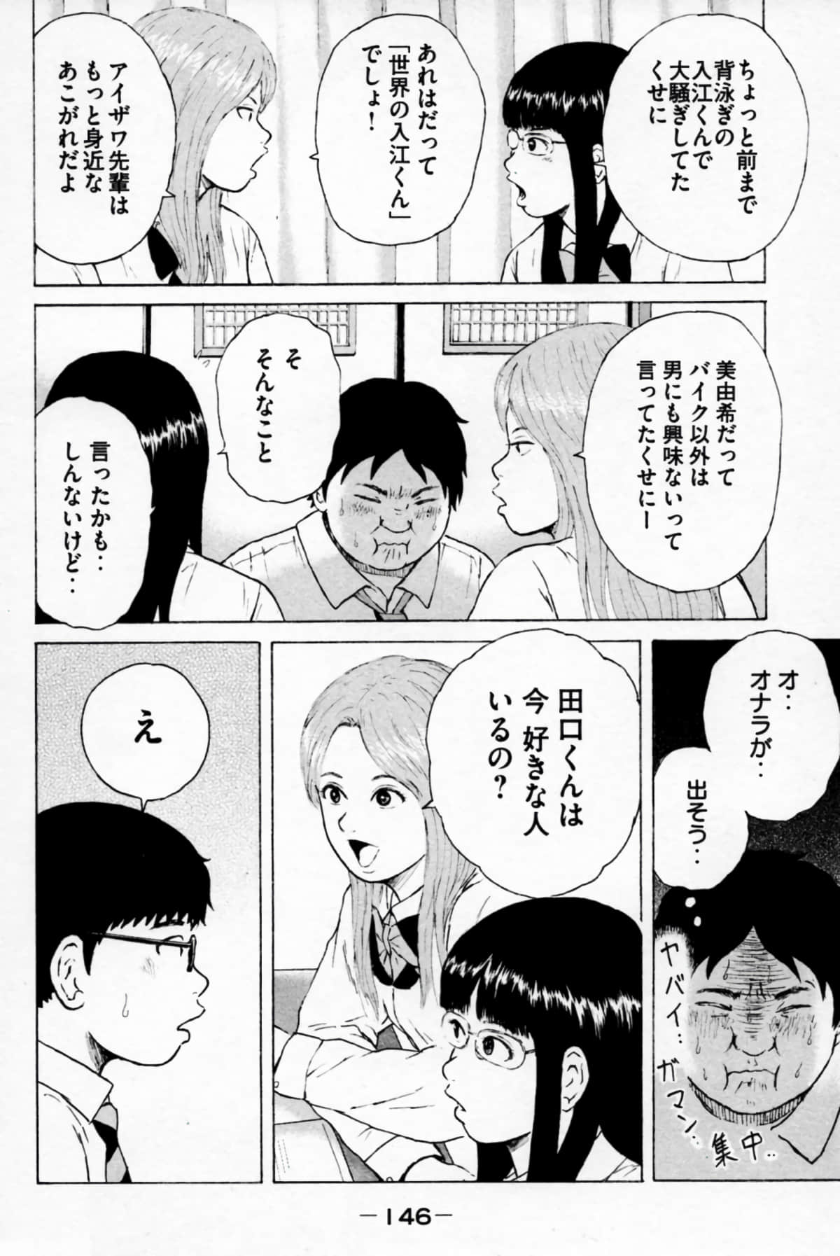 Page 149