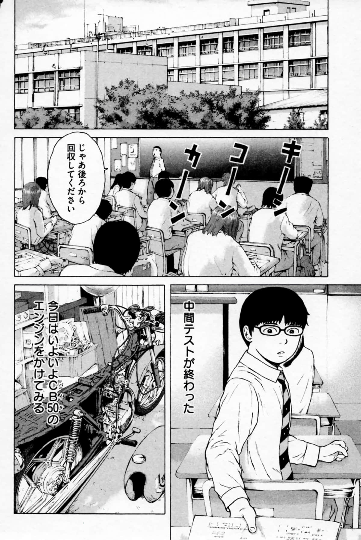Page 153
