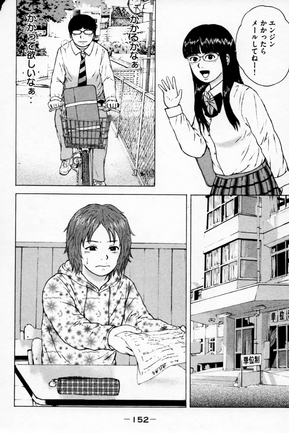 Page 155