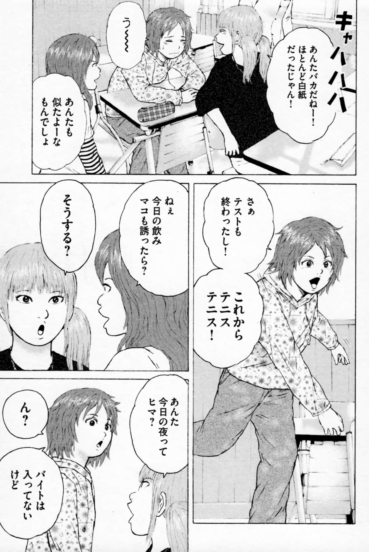 Page 156