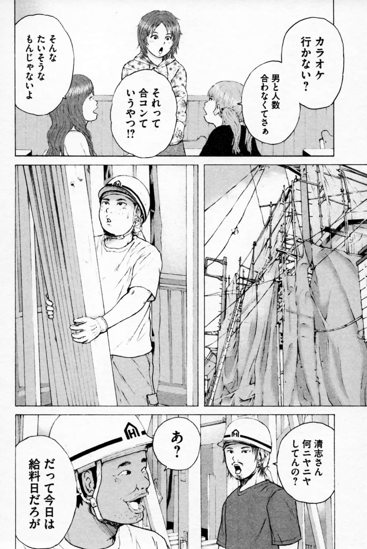 Page 157