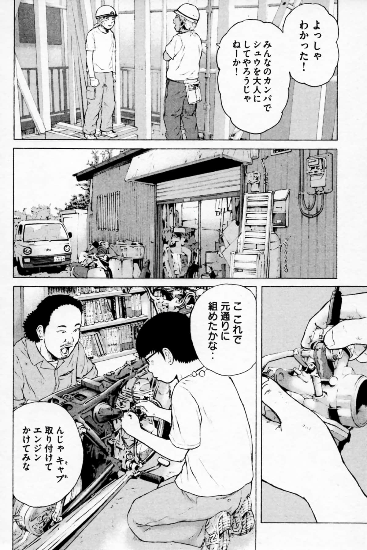 Page 159