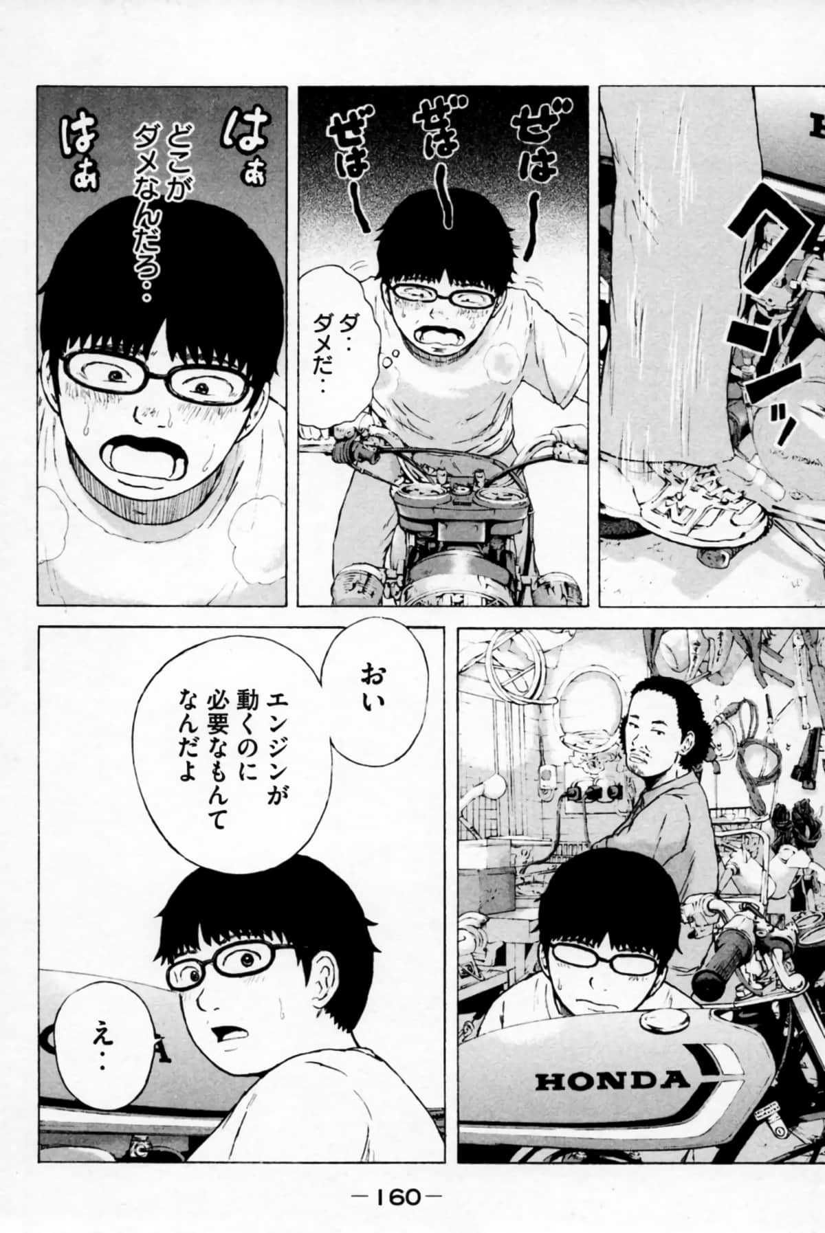 Page 163