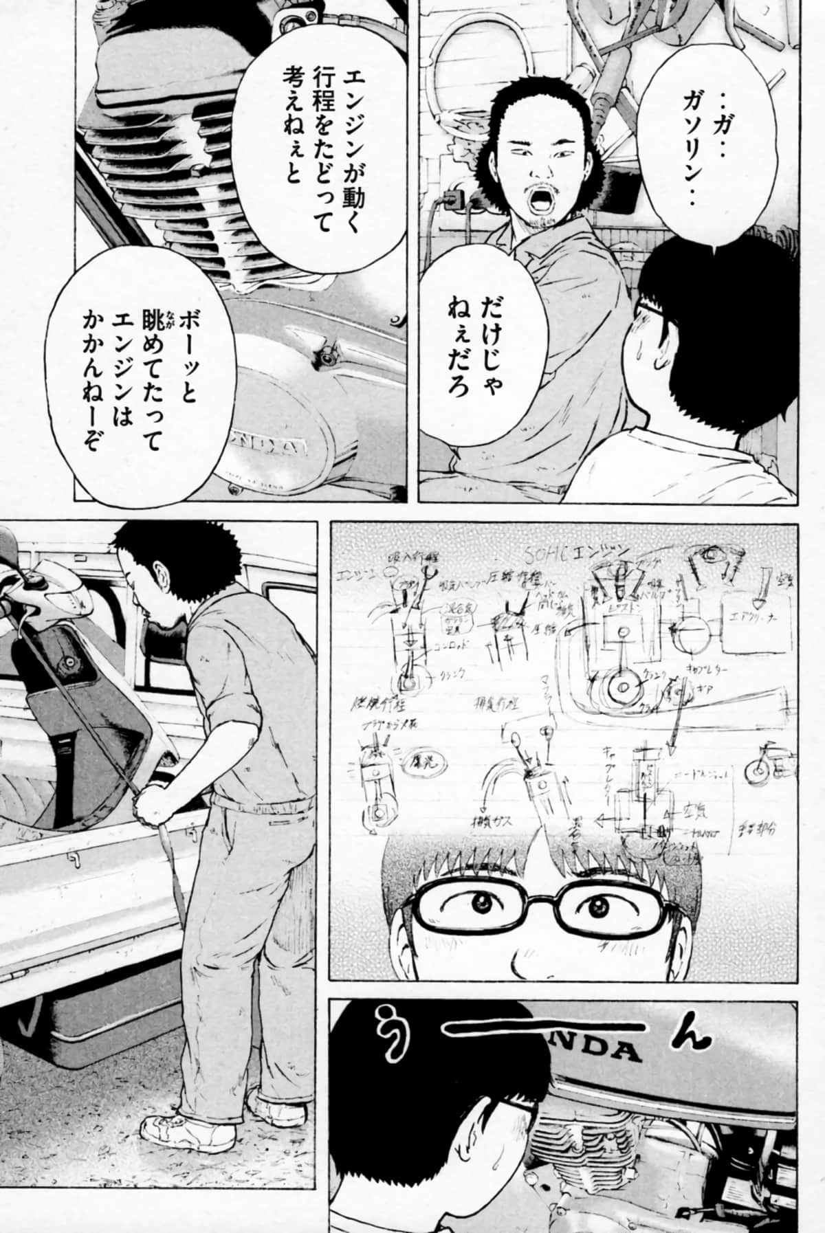 Page 164
