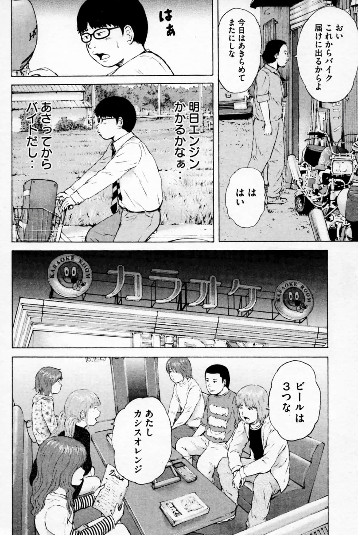 Page 165