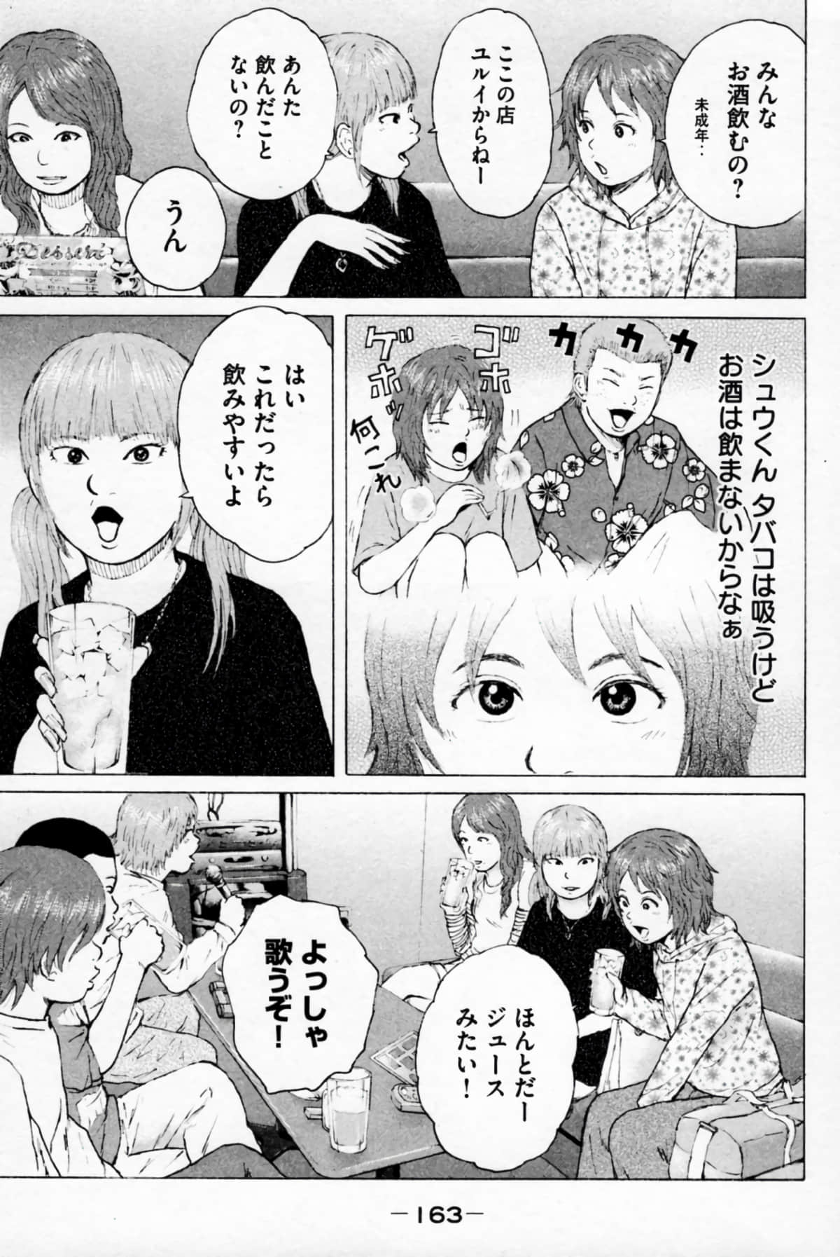 Page 166