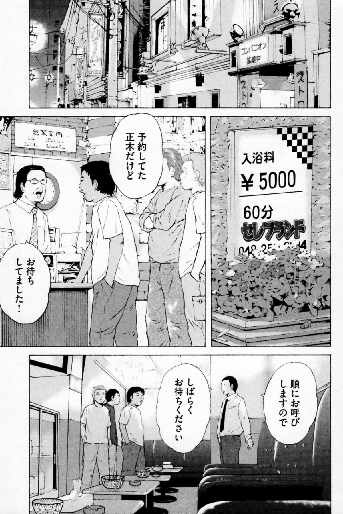 Page 168