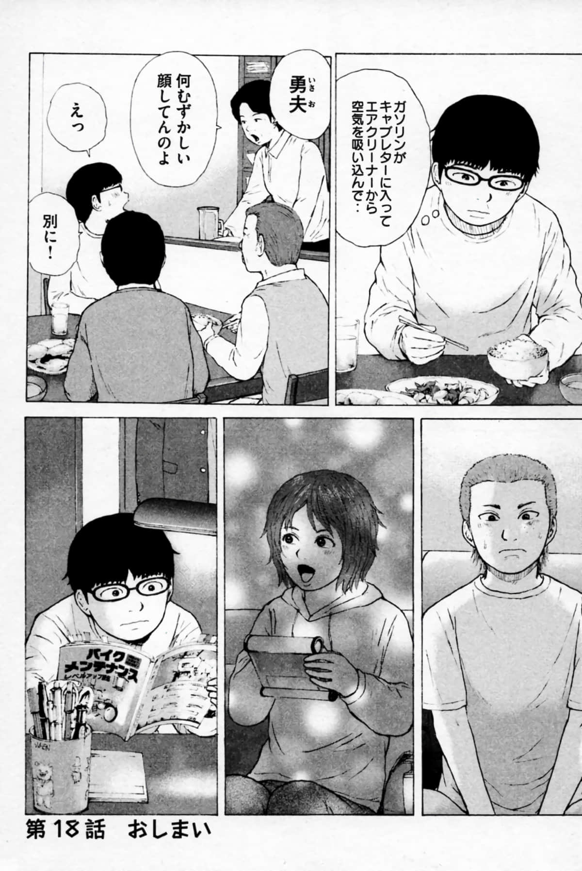 Page 169