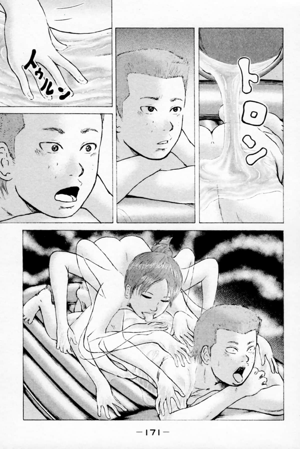 Page 174