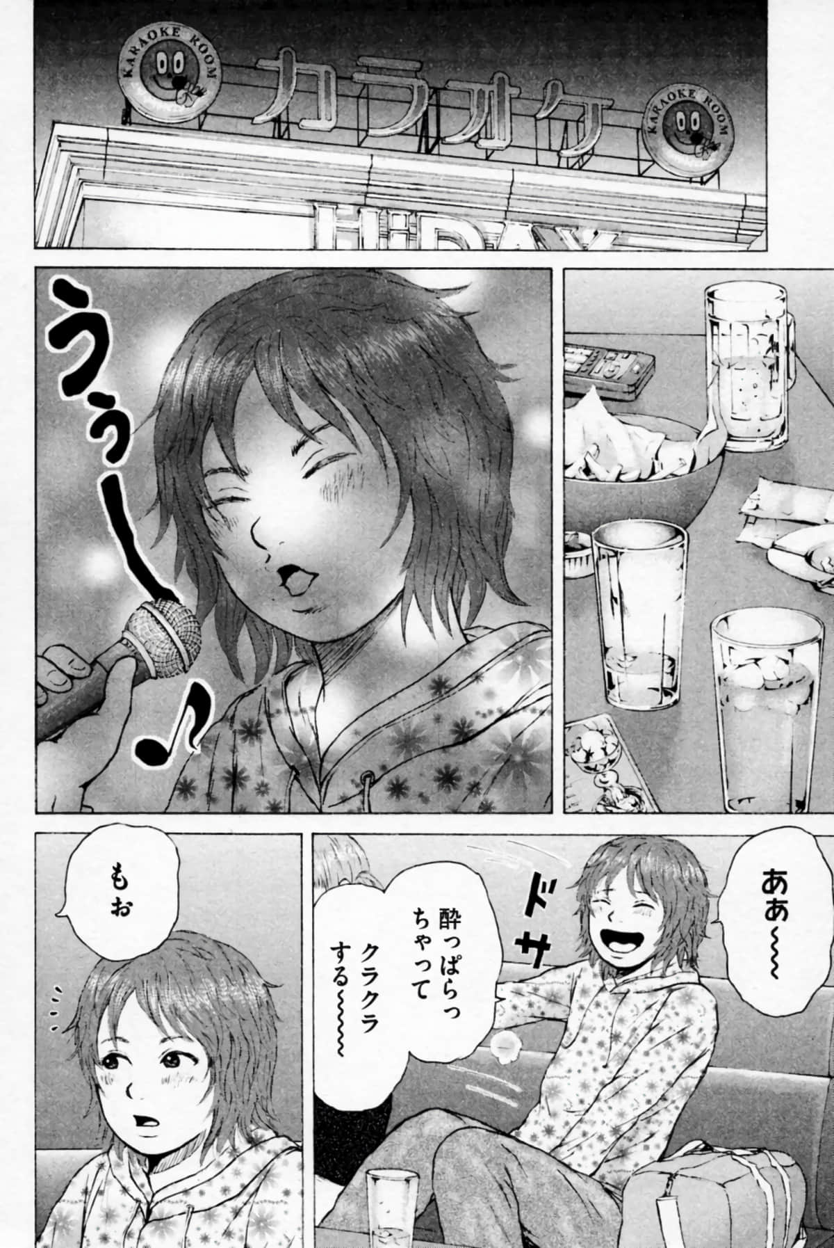 Page 177
