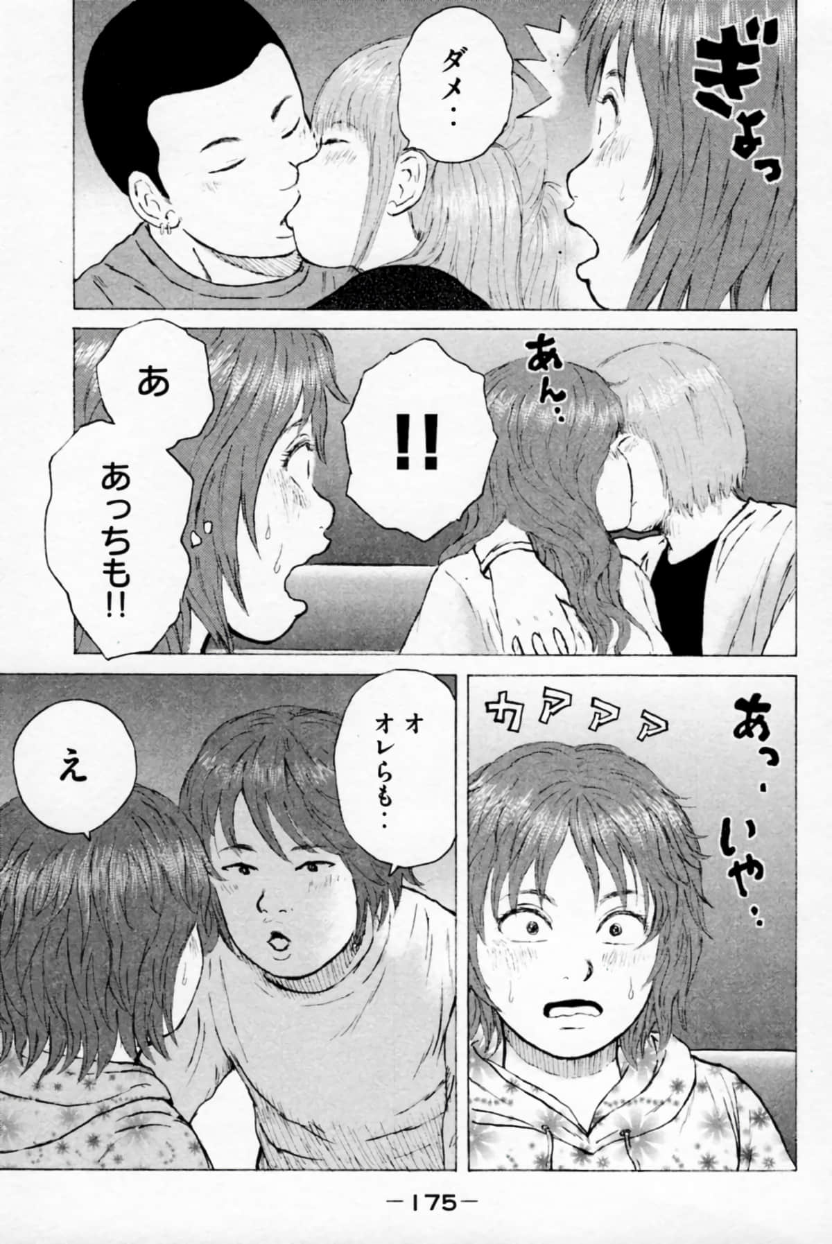 Page 178