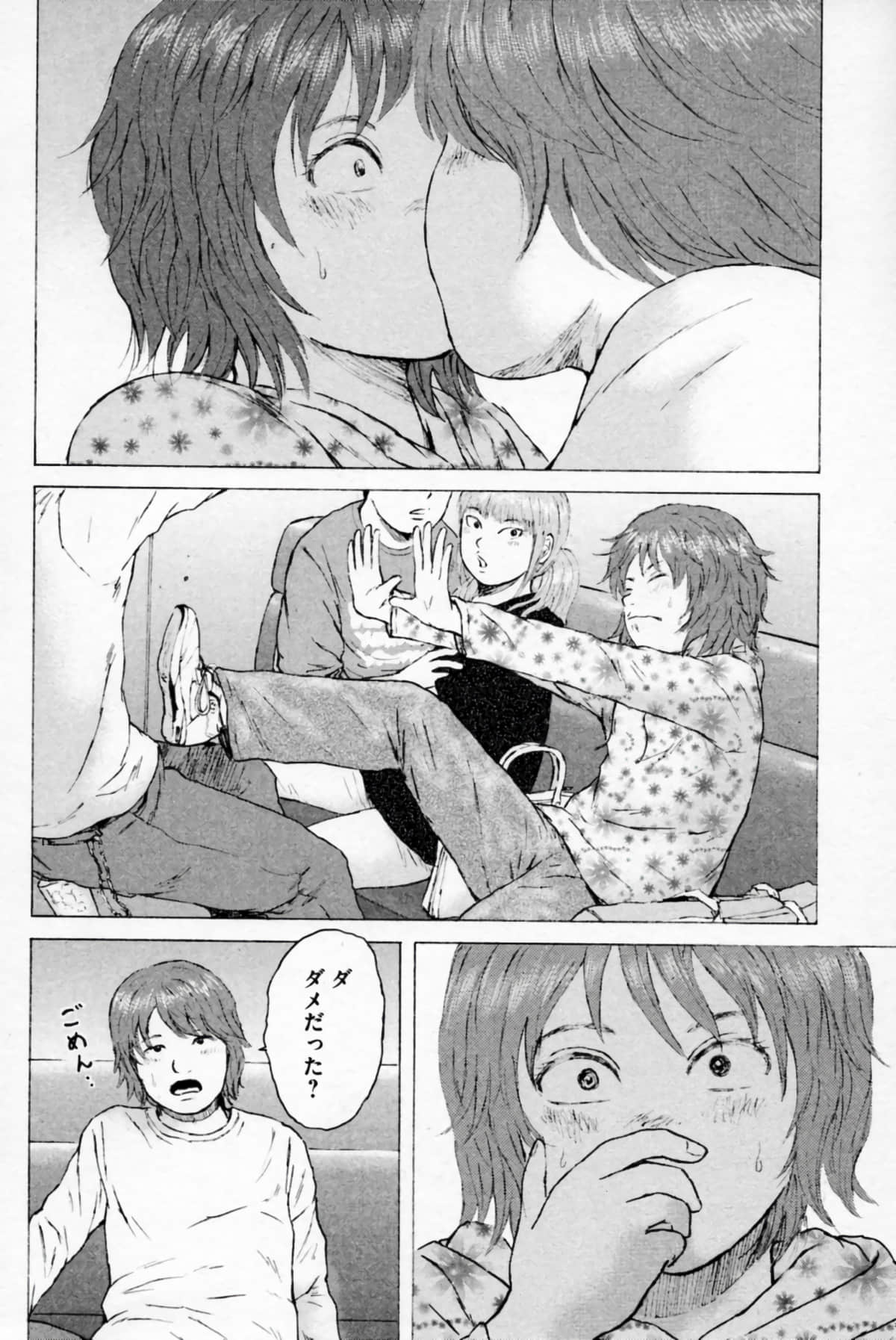 Page 179