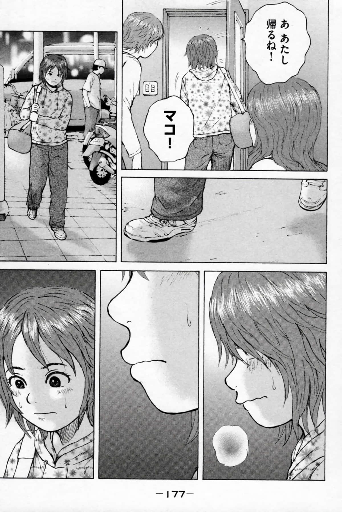 Page 180