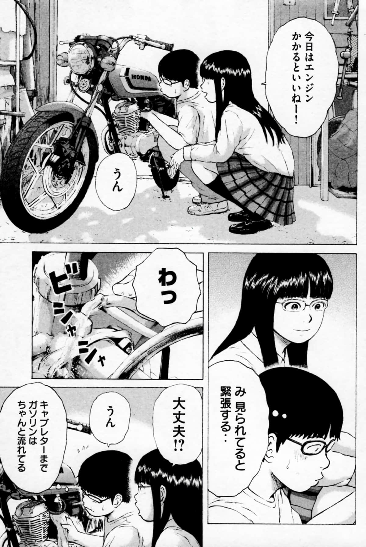 Page 182