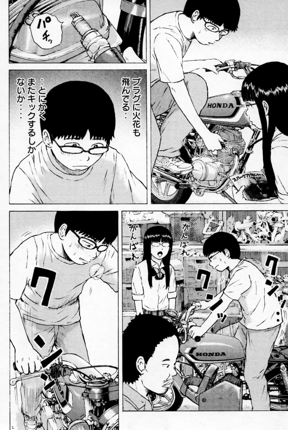 Page 183