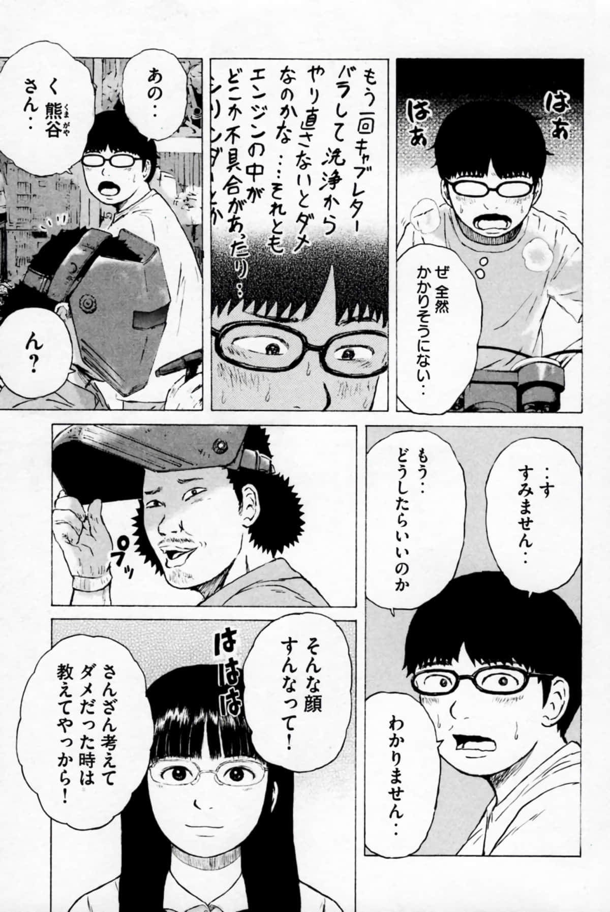 Page 184