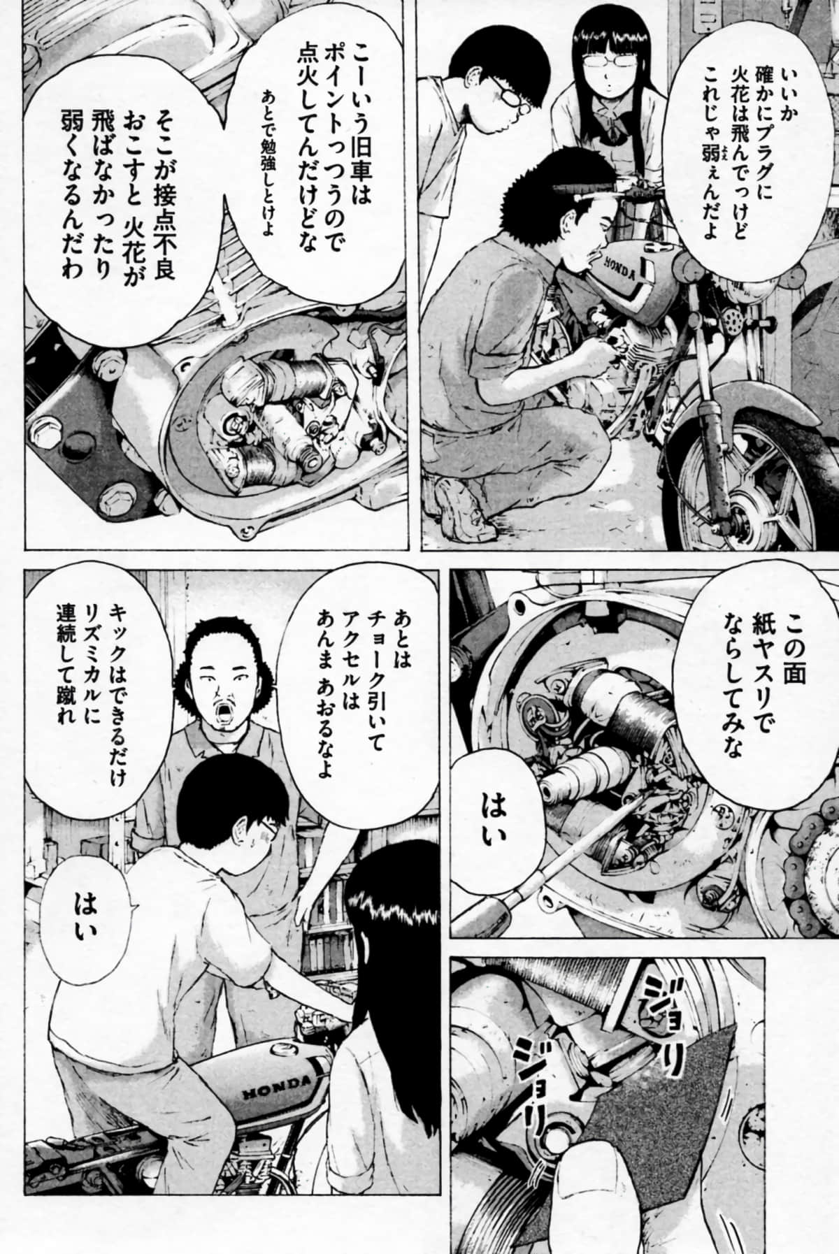 Page 185
