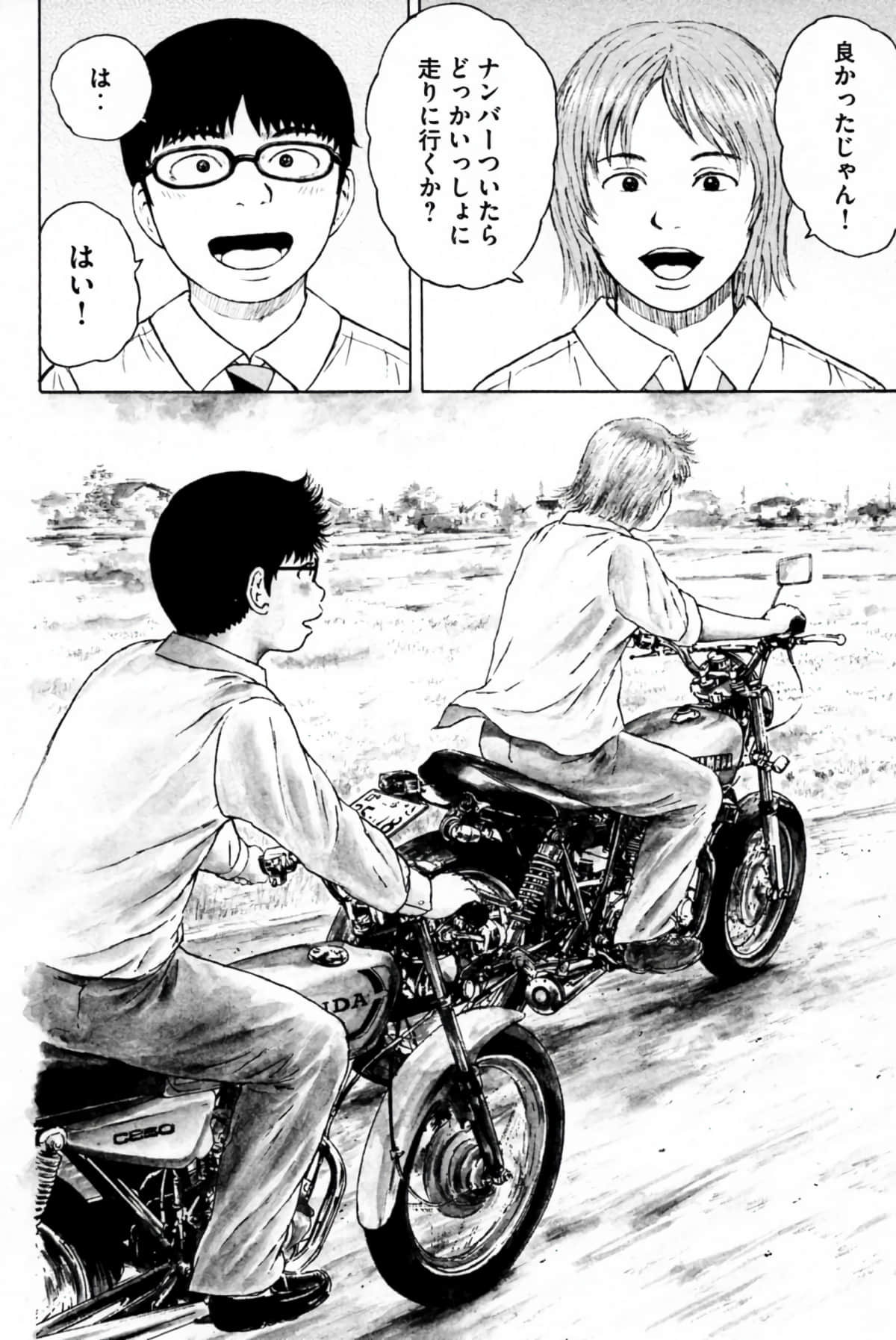 Page 69