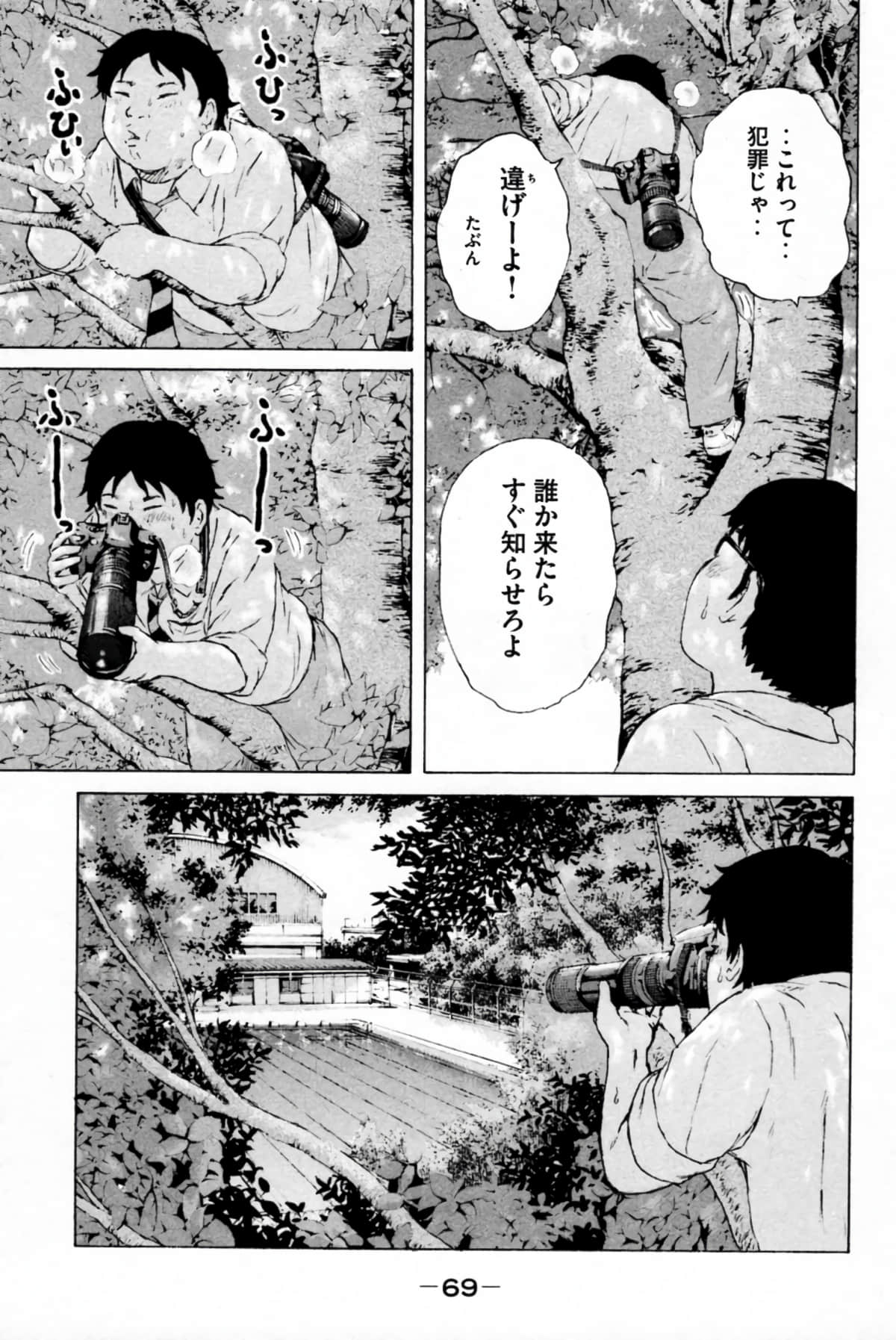 Page 72
