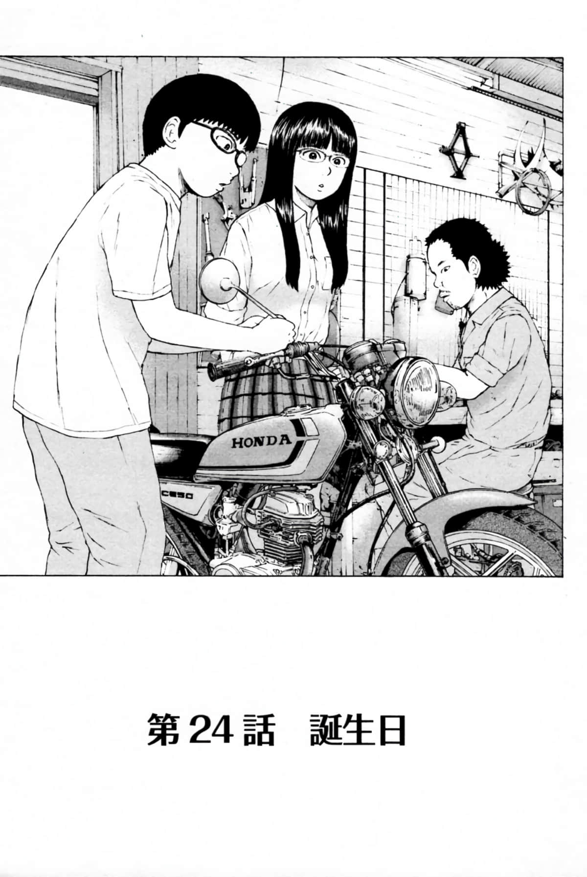 Page 80