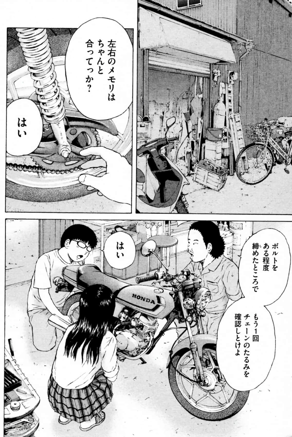 Page 81