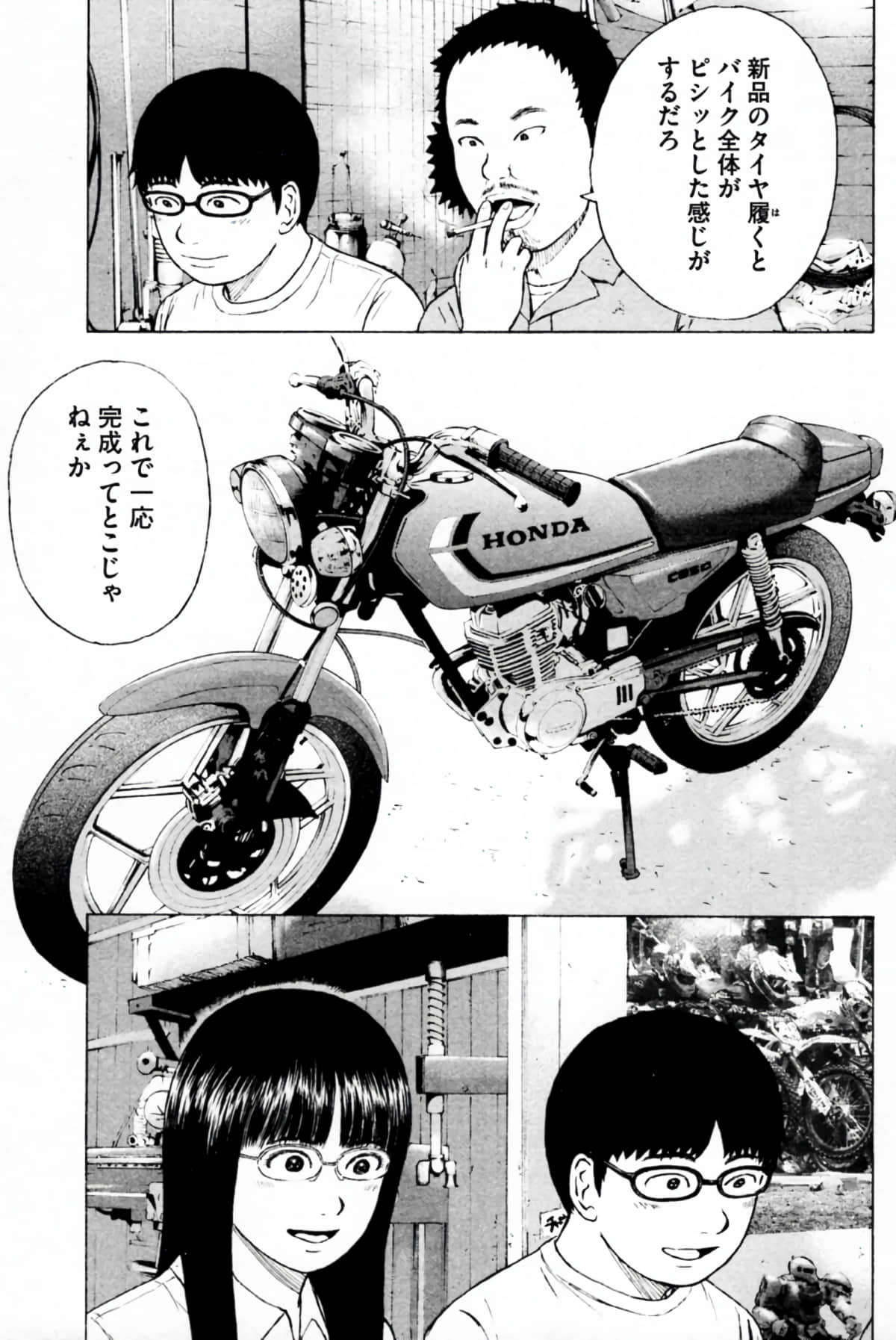Page 82