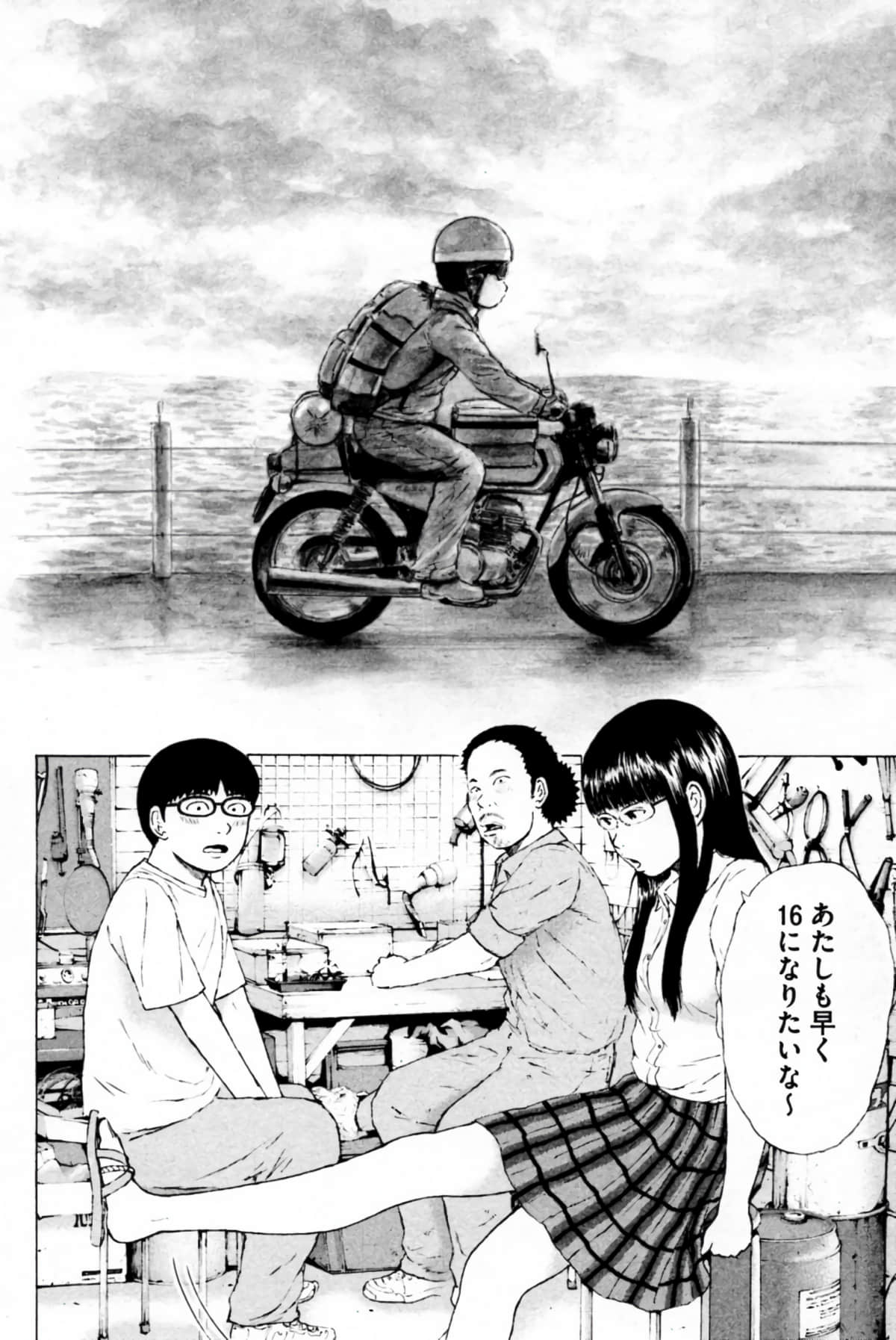Page 85