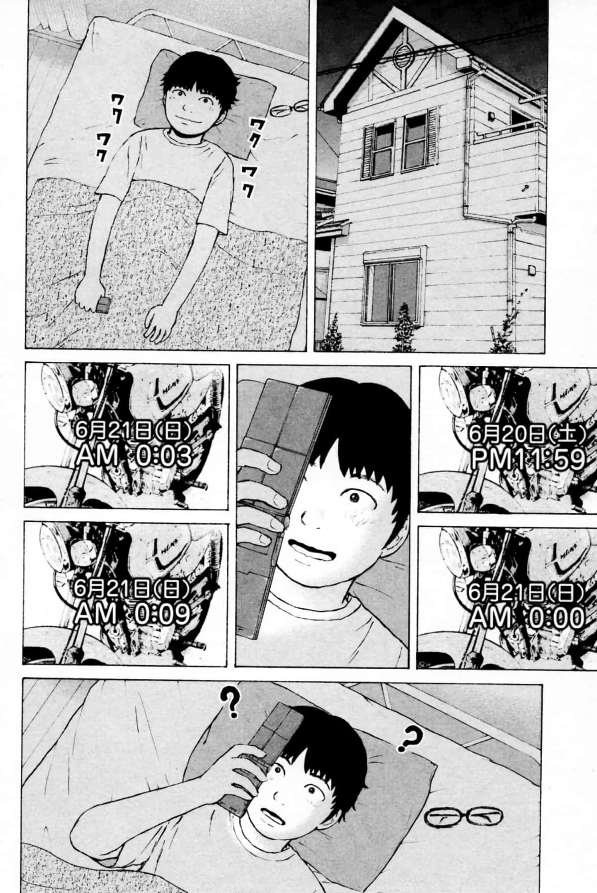 Page 95