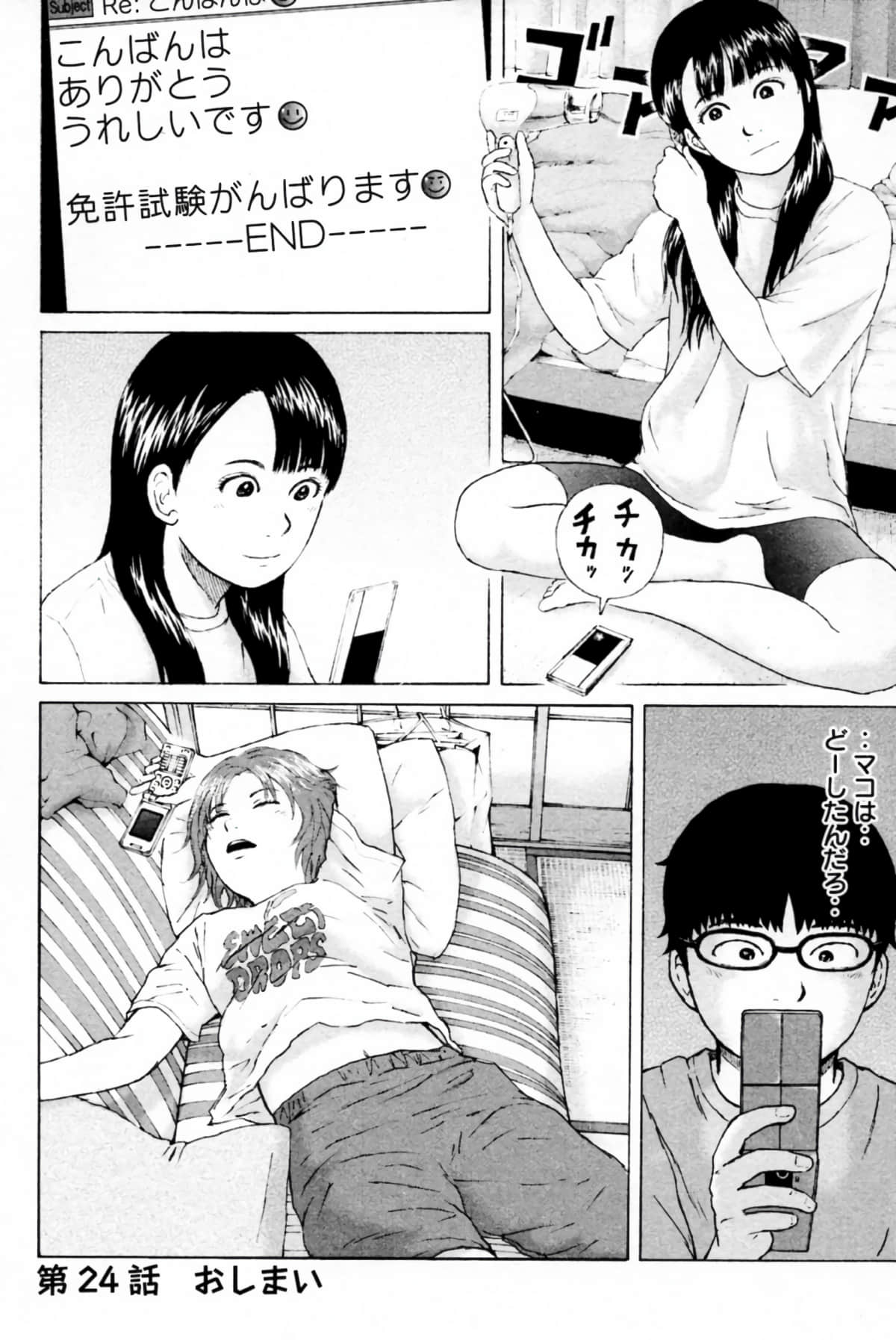 Page 97