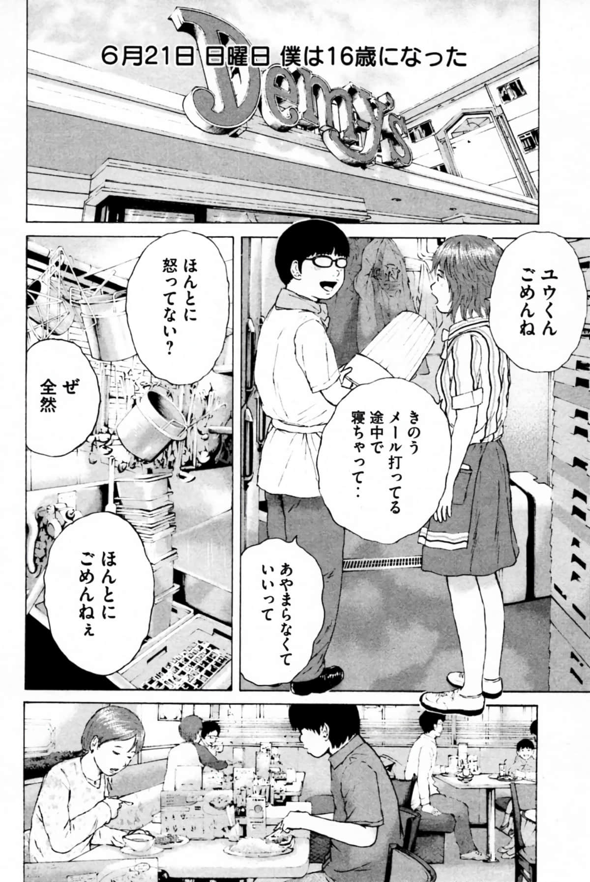 Page 99