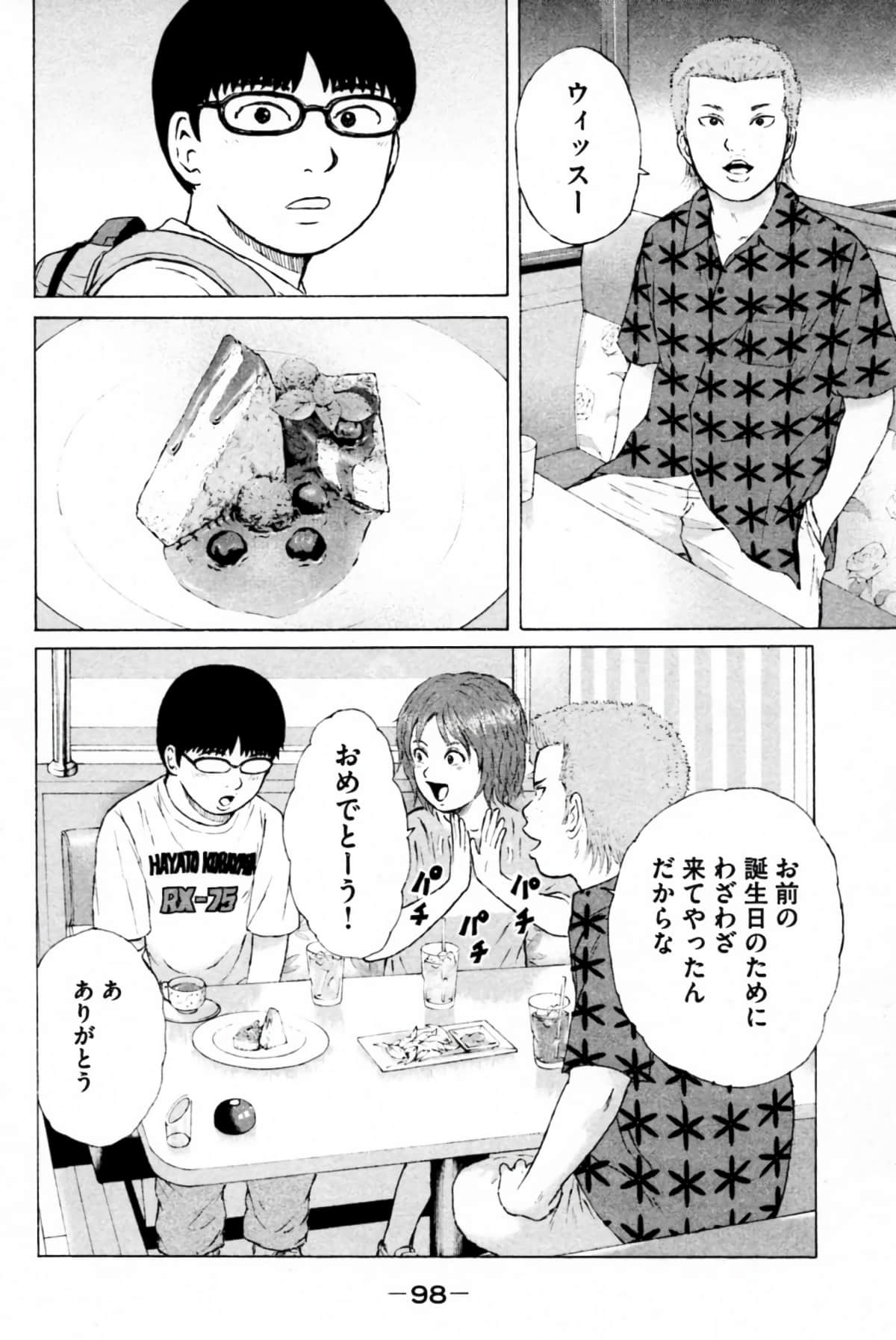 Page 101