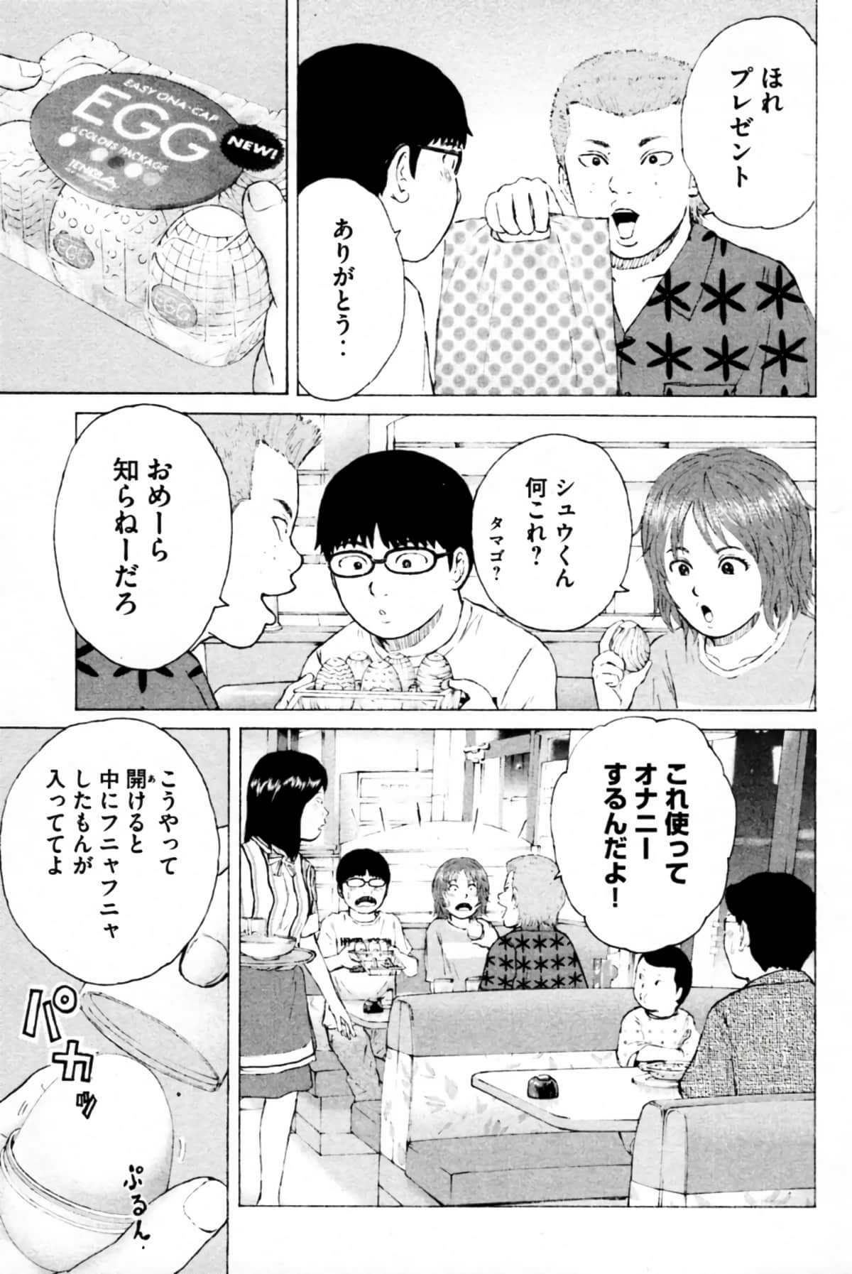 Page 102