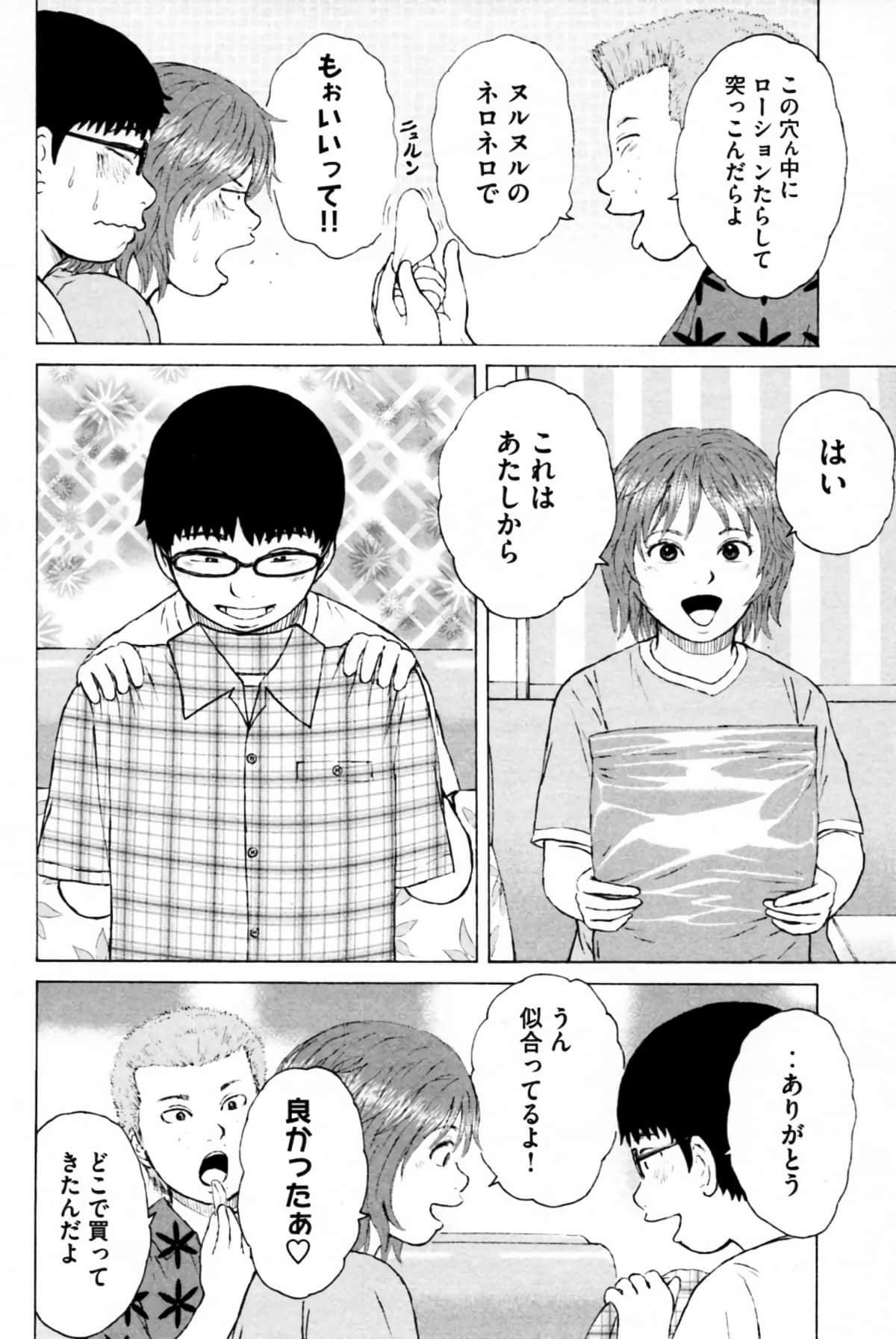 Page 103