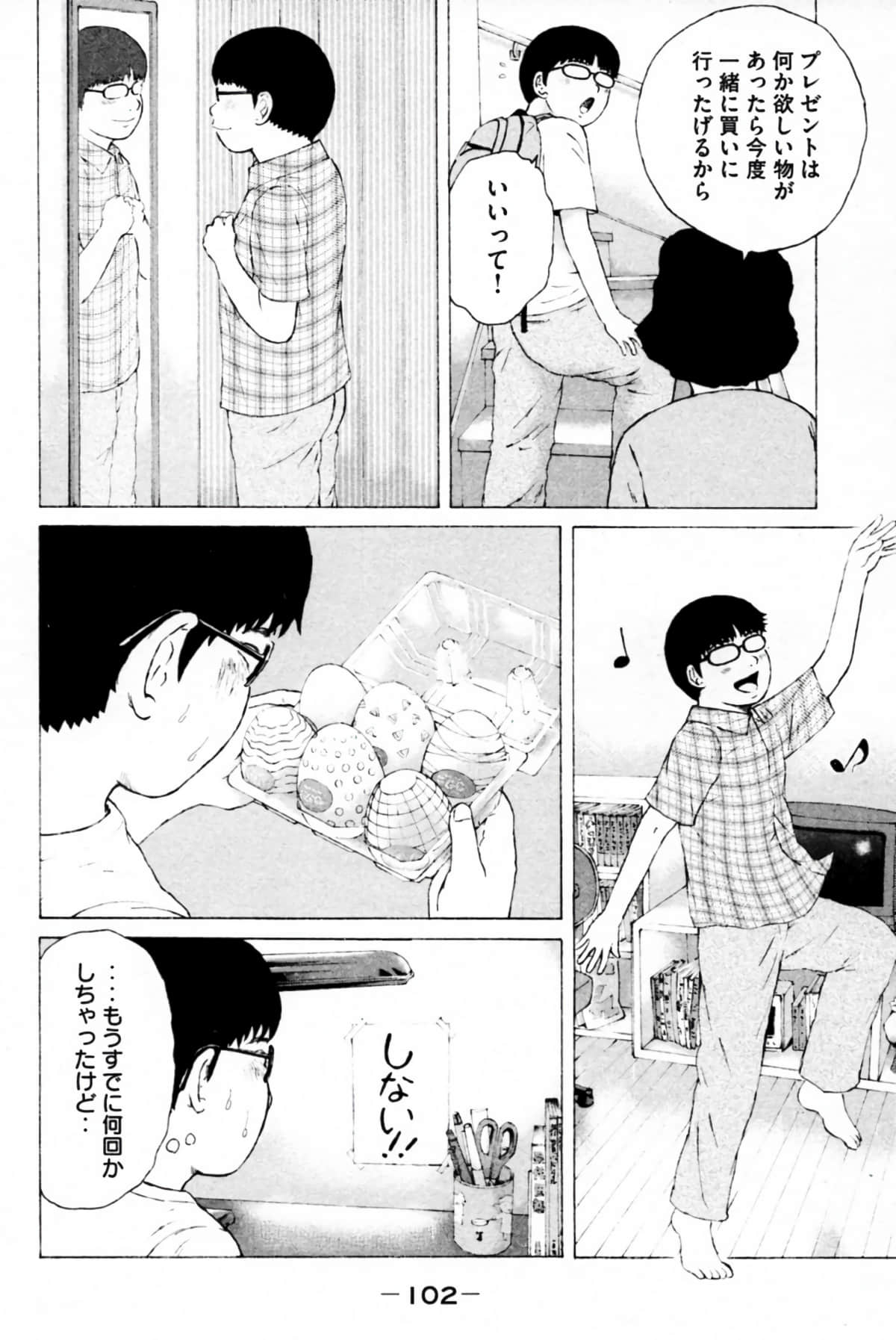 Page 105