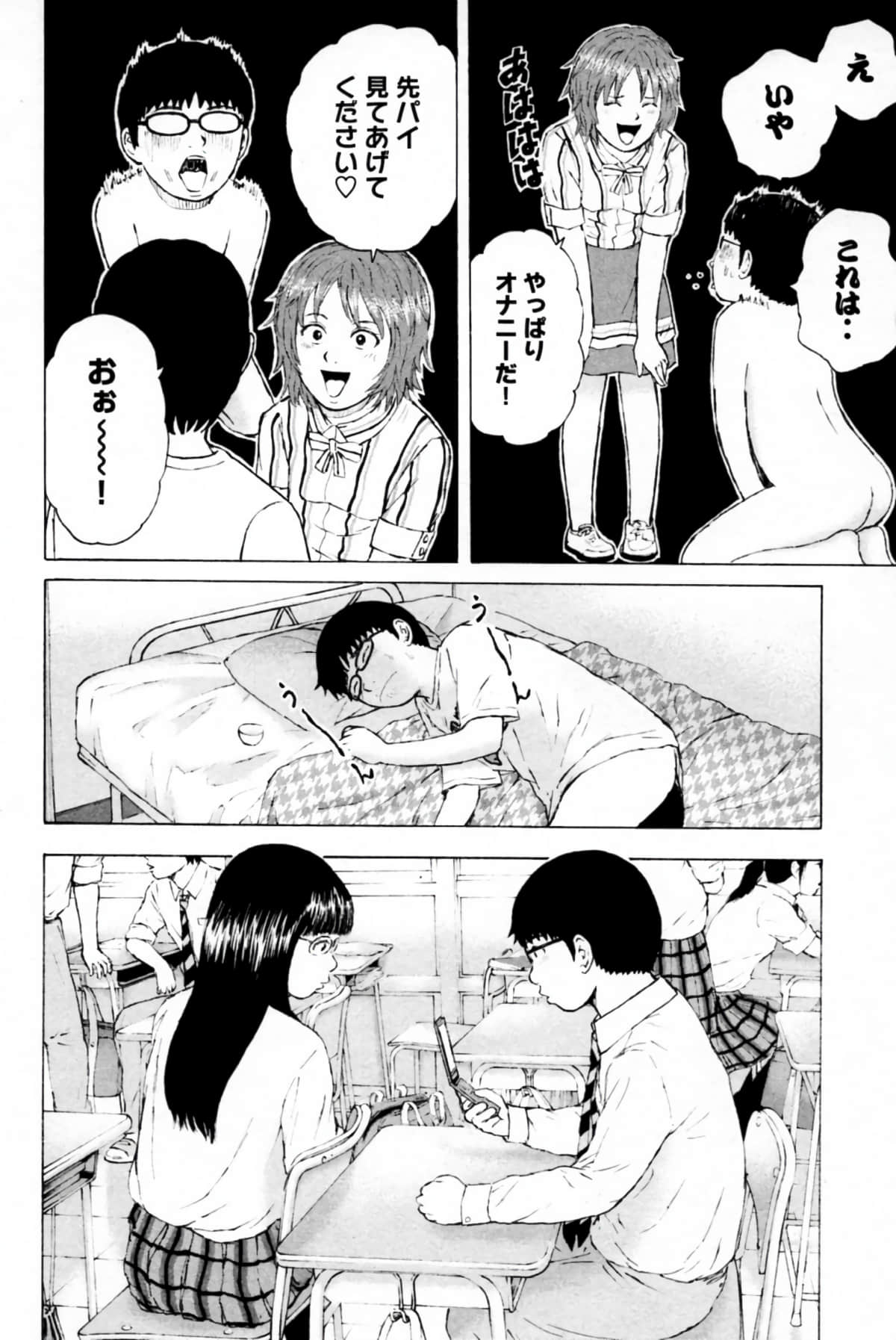Page 107