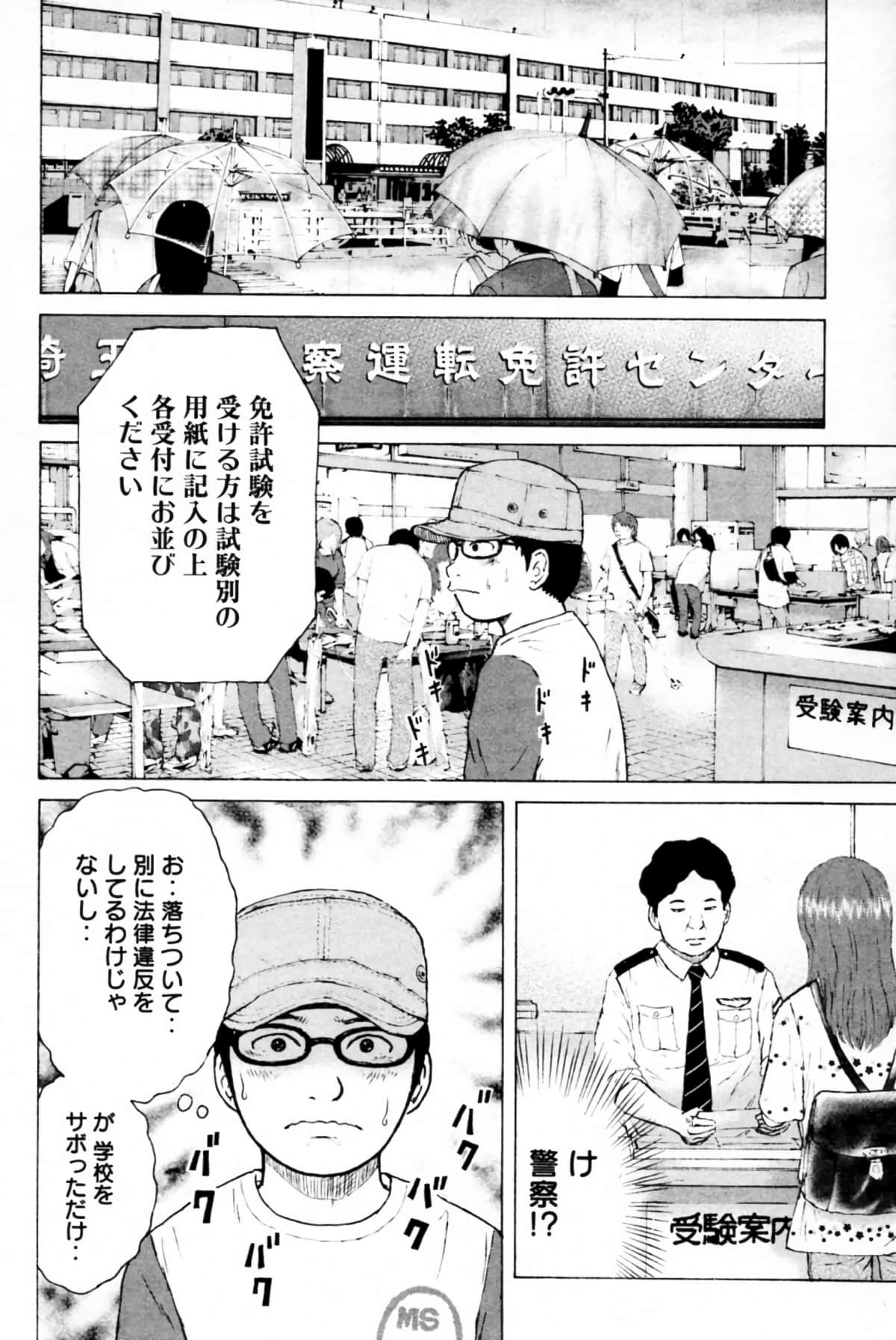 Page 117