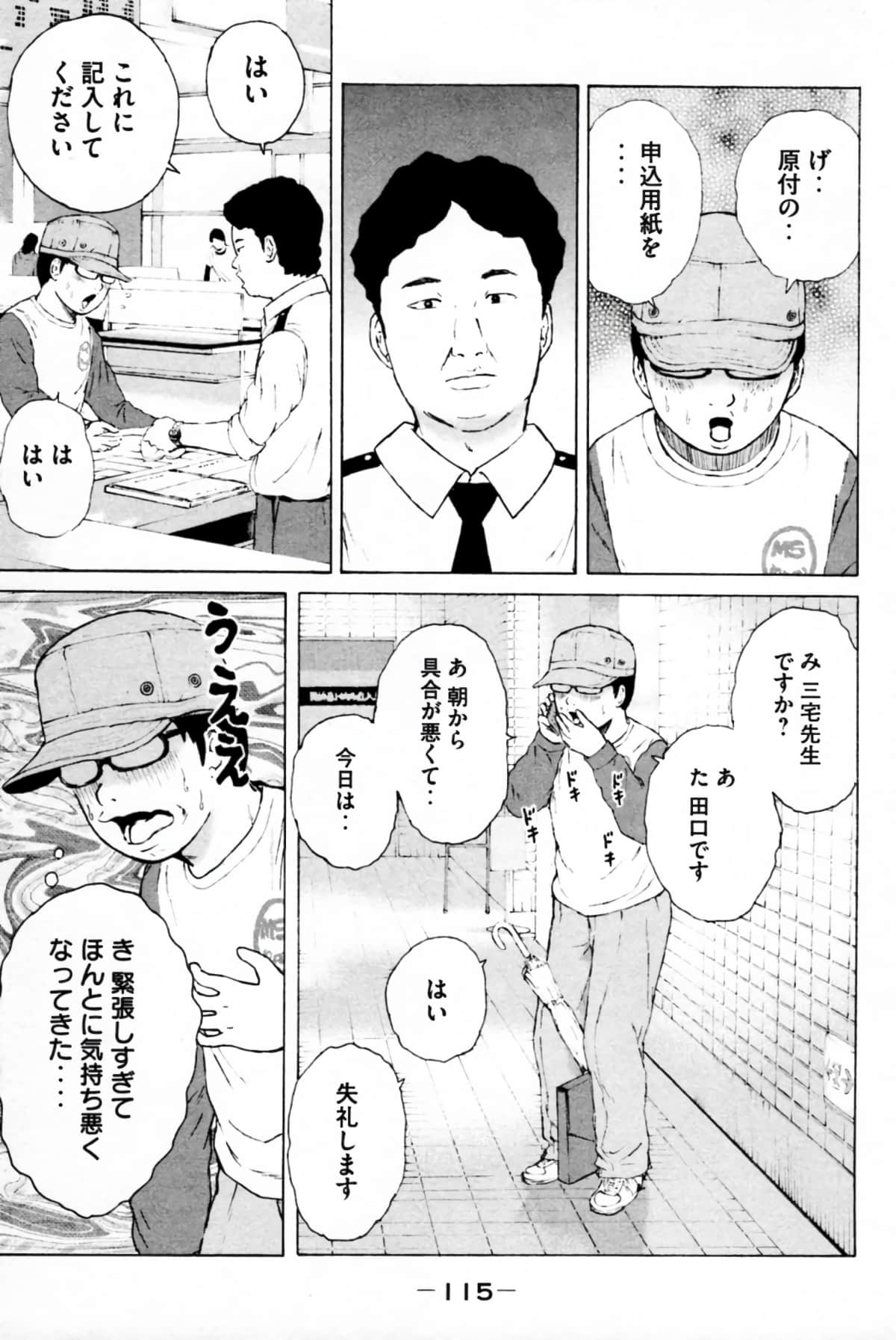 Page 118
