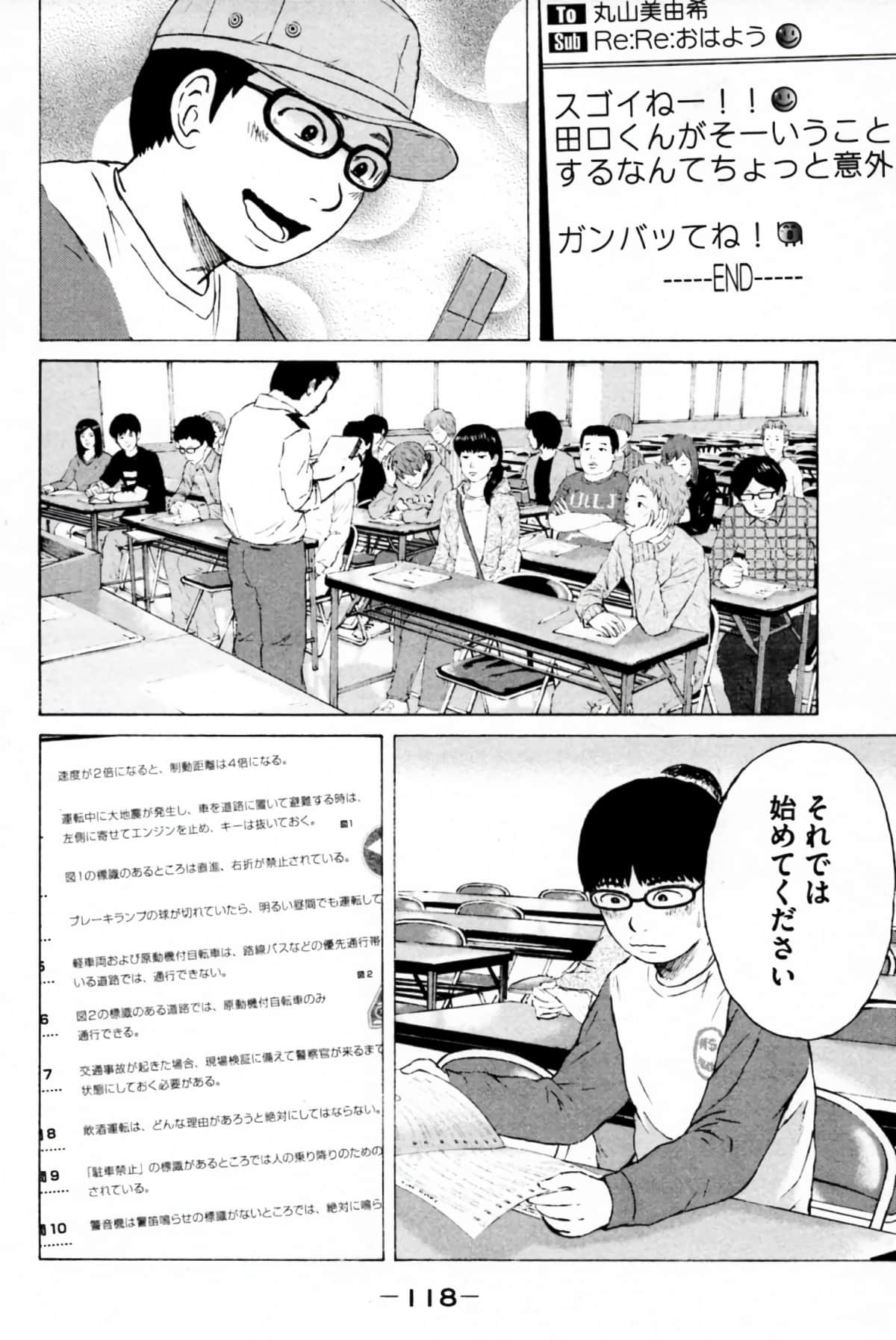 Page 121
