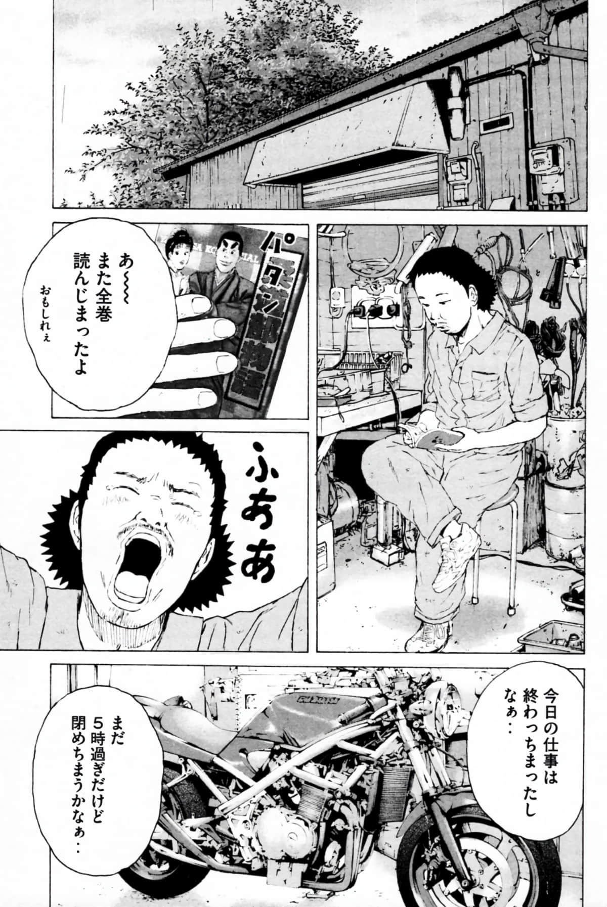 Page 124